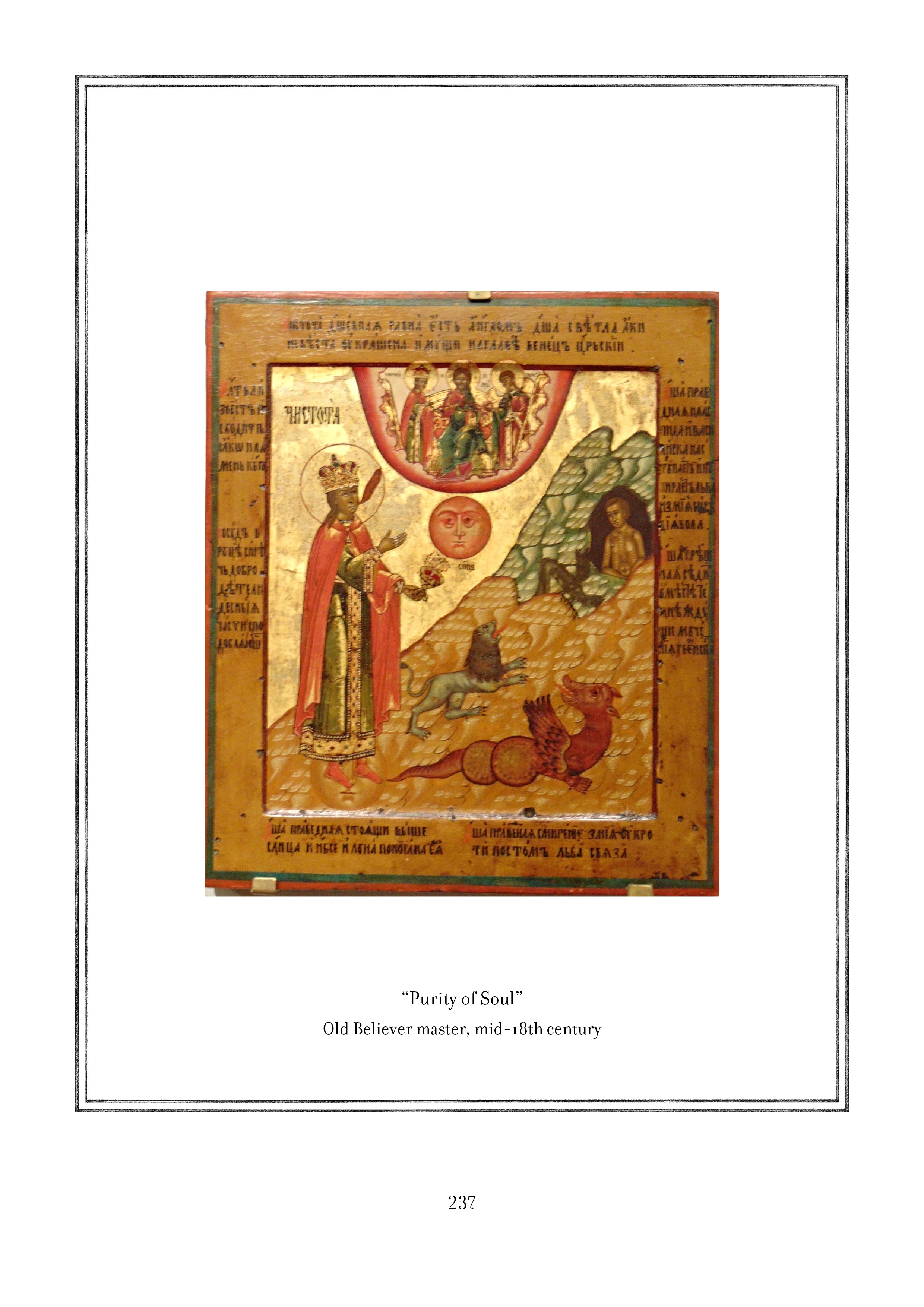 Page 237.jpg