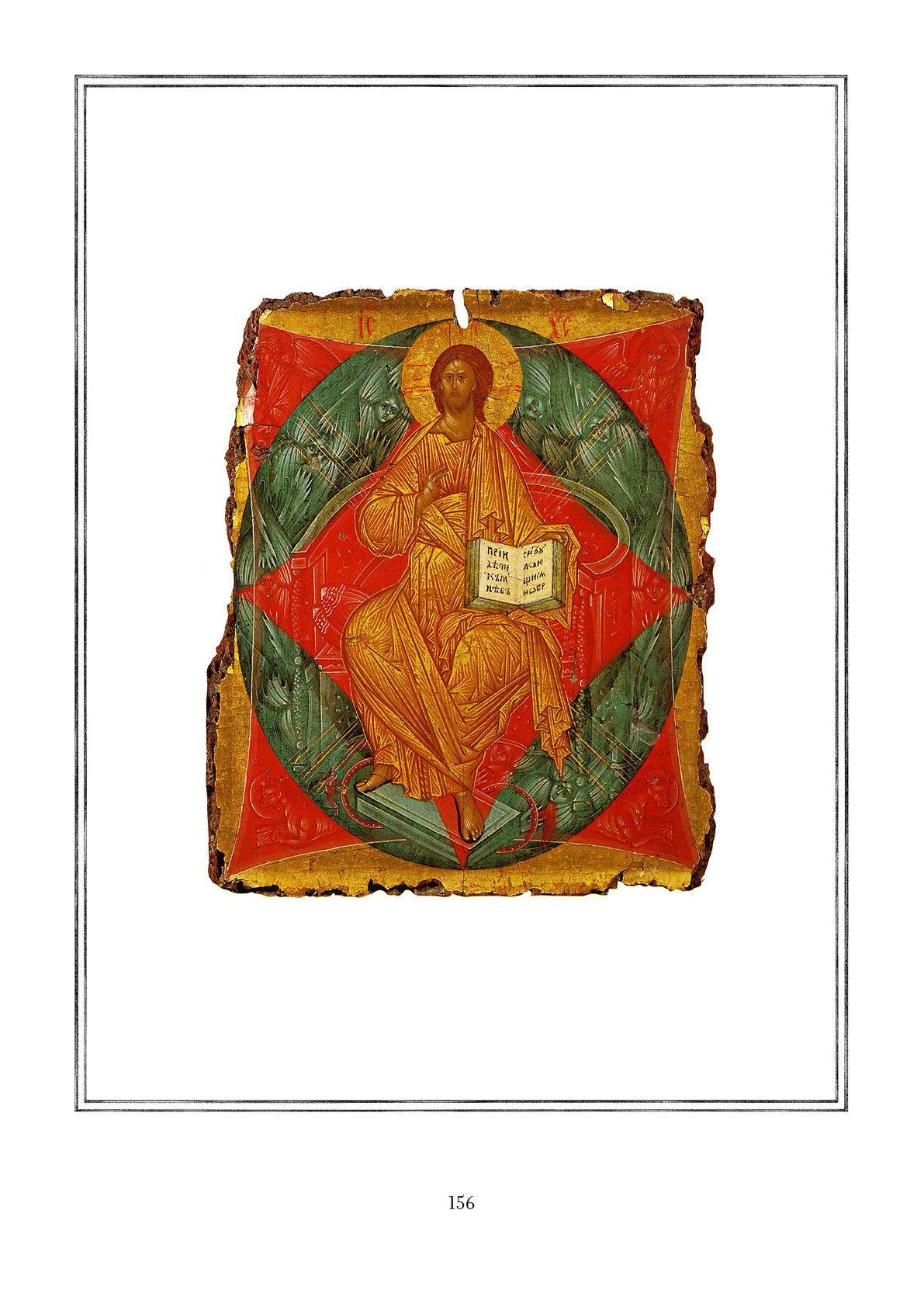 Page 156.jpg