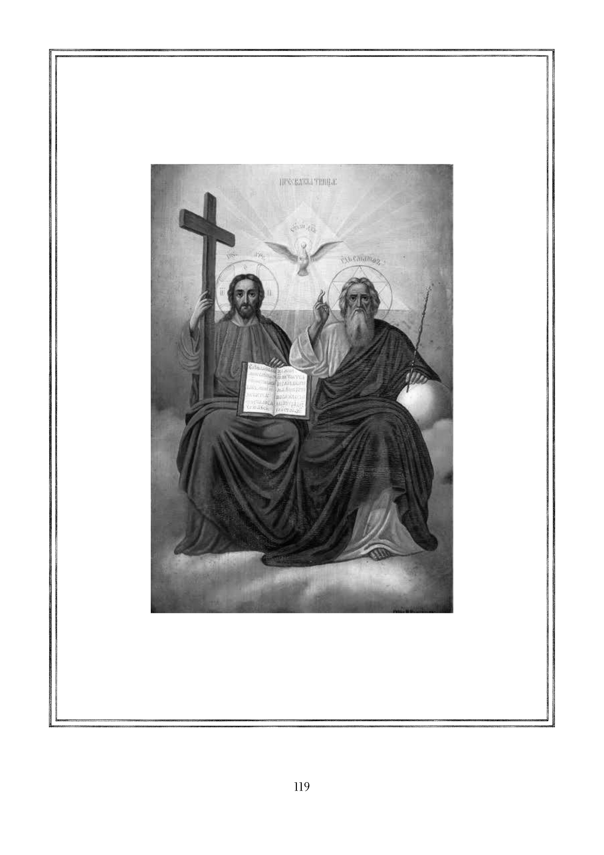 Page 119.jpg