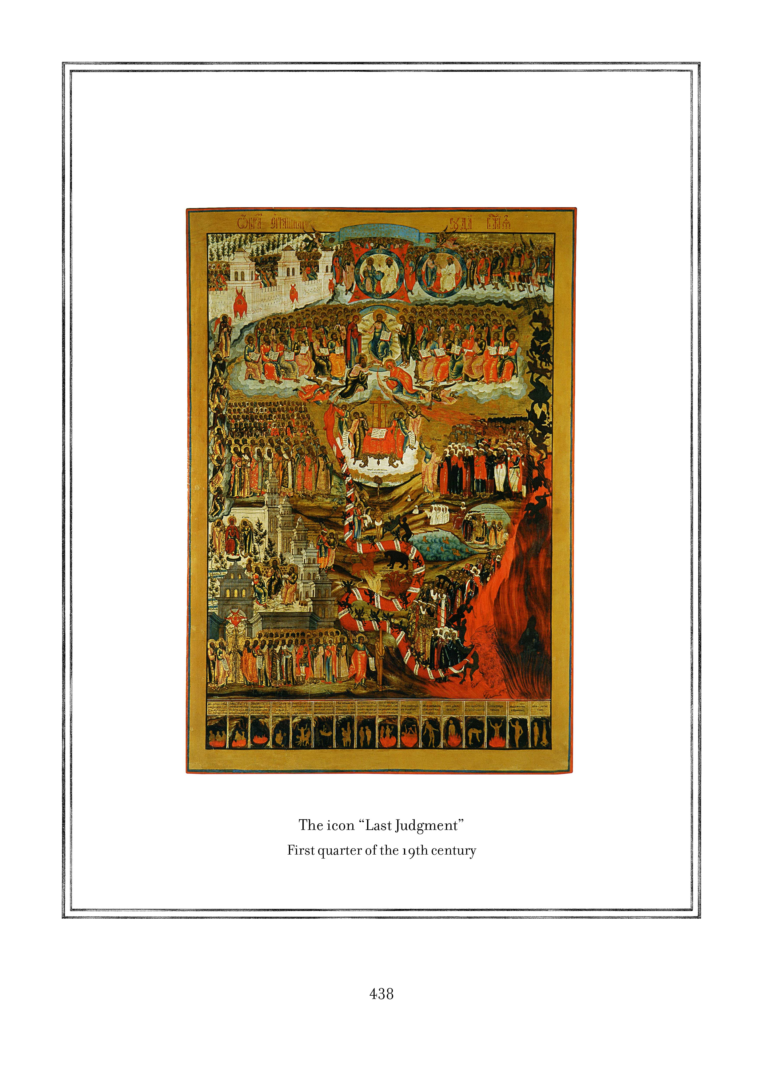 Page 438.jpg