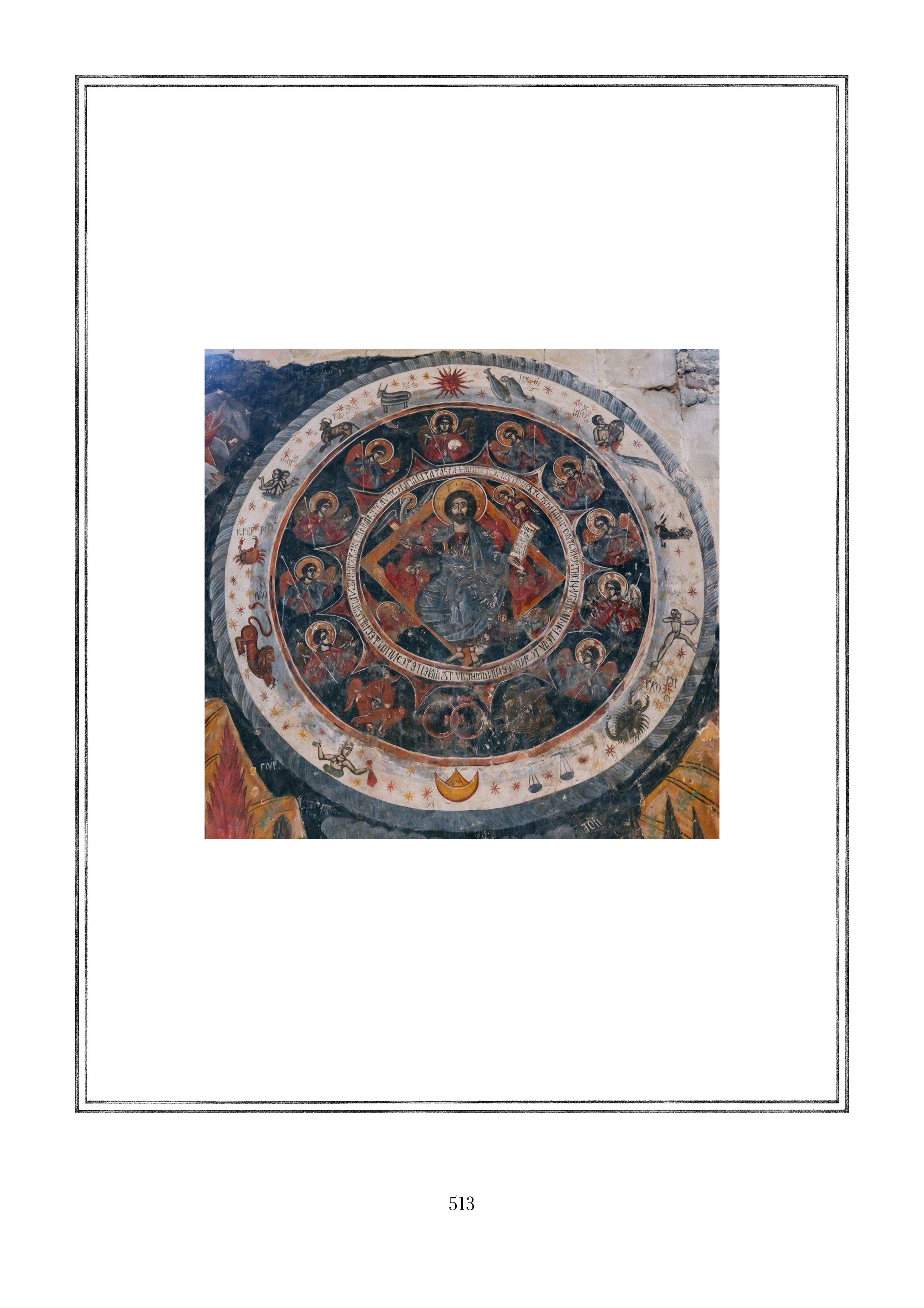 Page 513.jpg