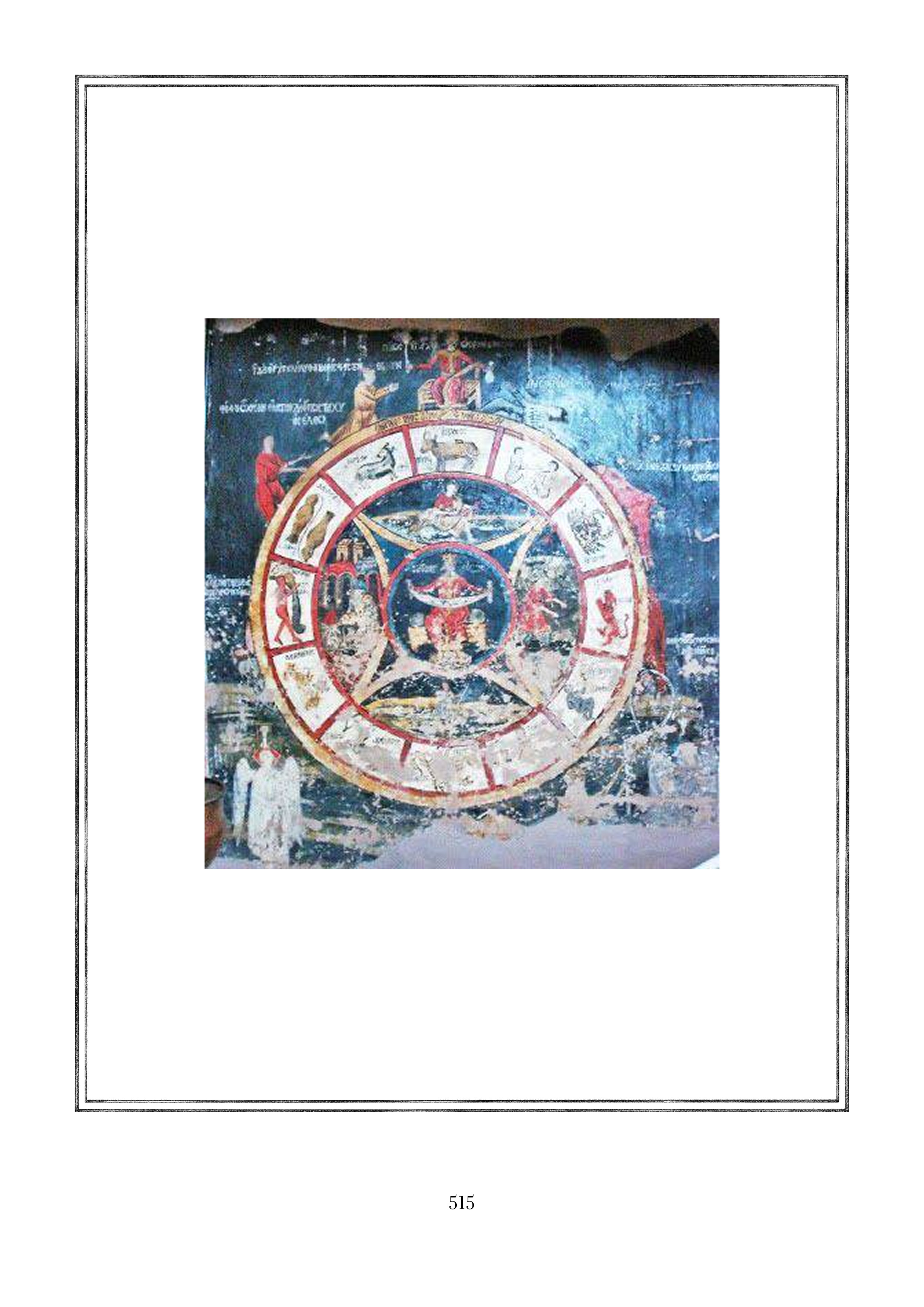 Page 515.jpg