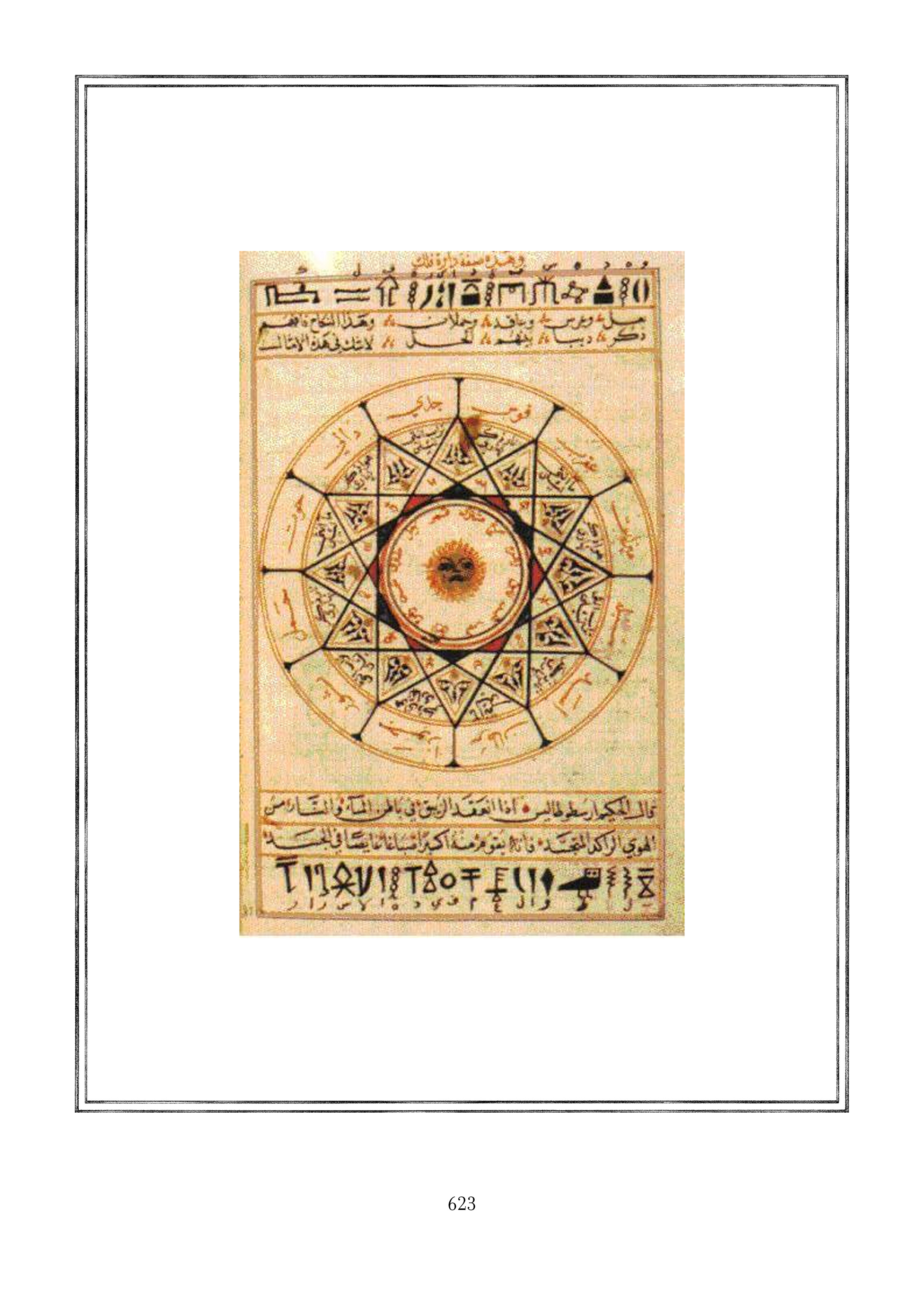 Page 623.jpg