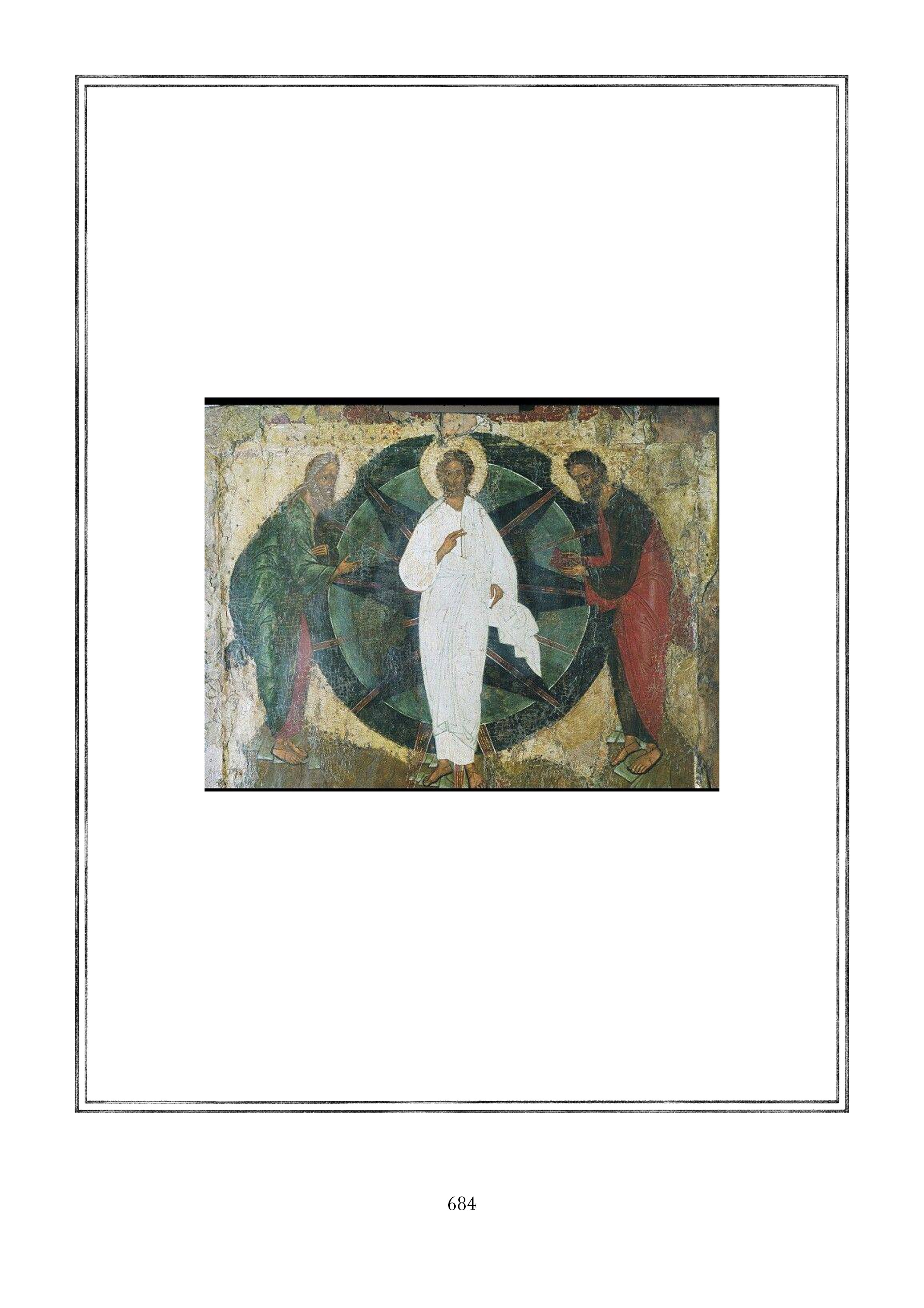Page 684.jpg