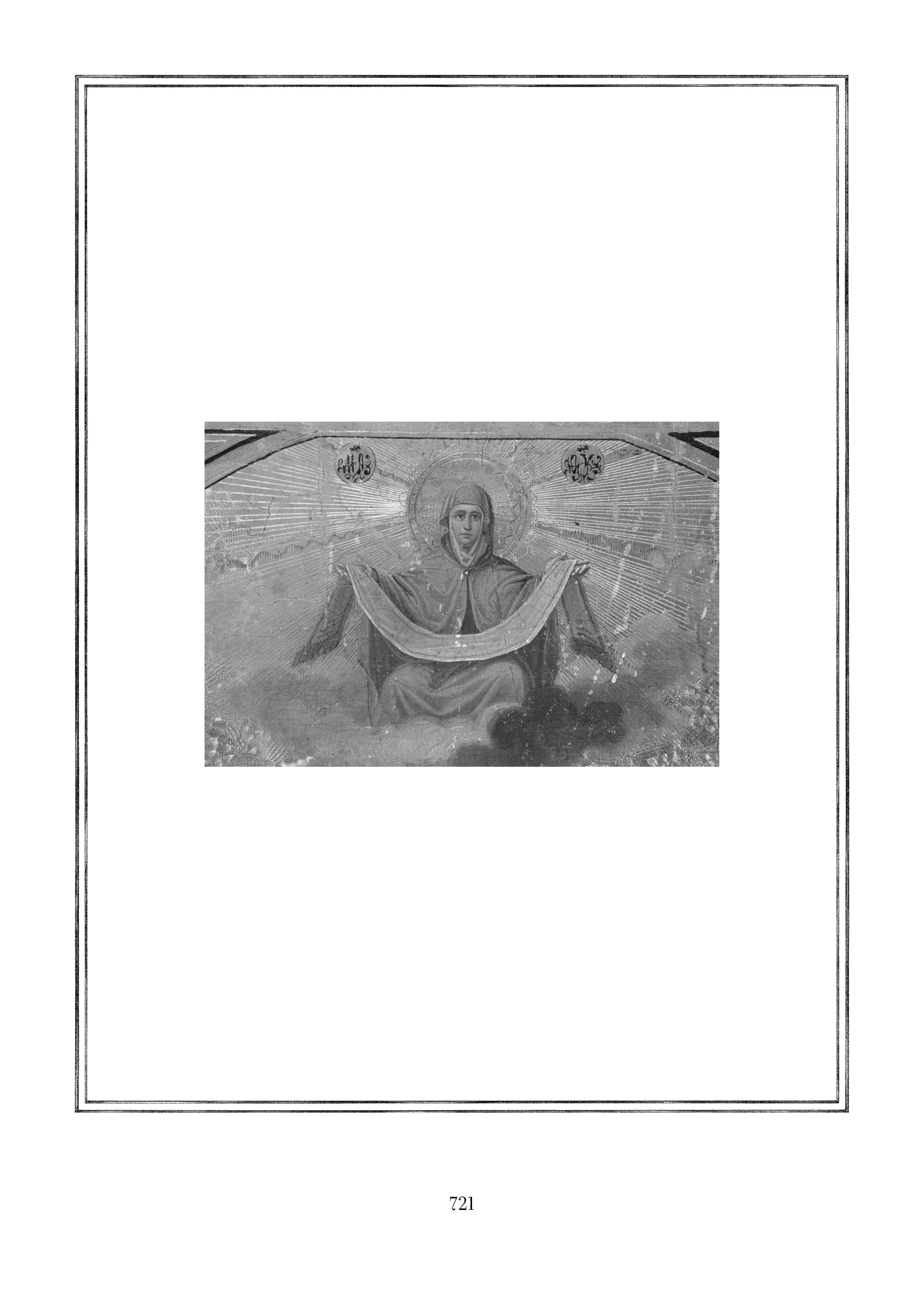 Page 721.jpg