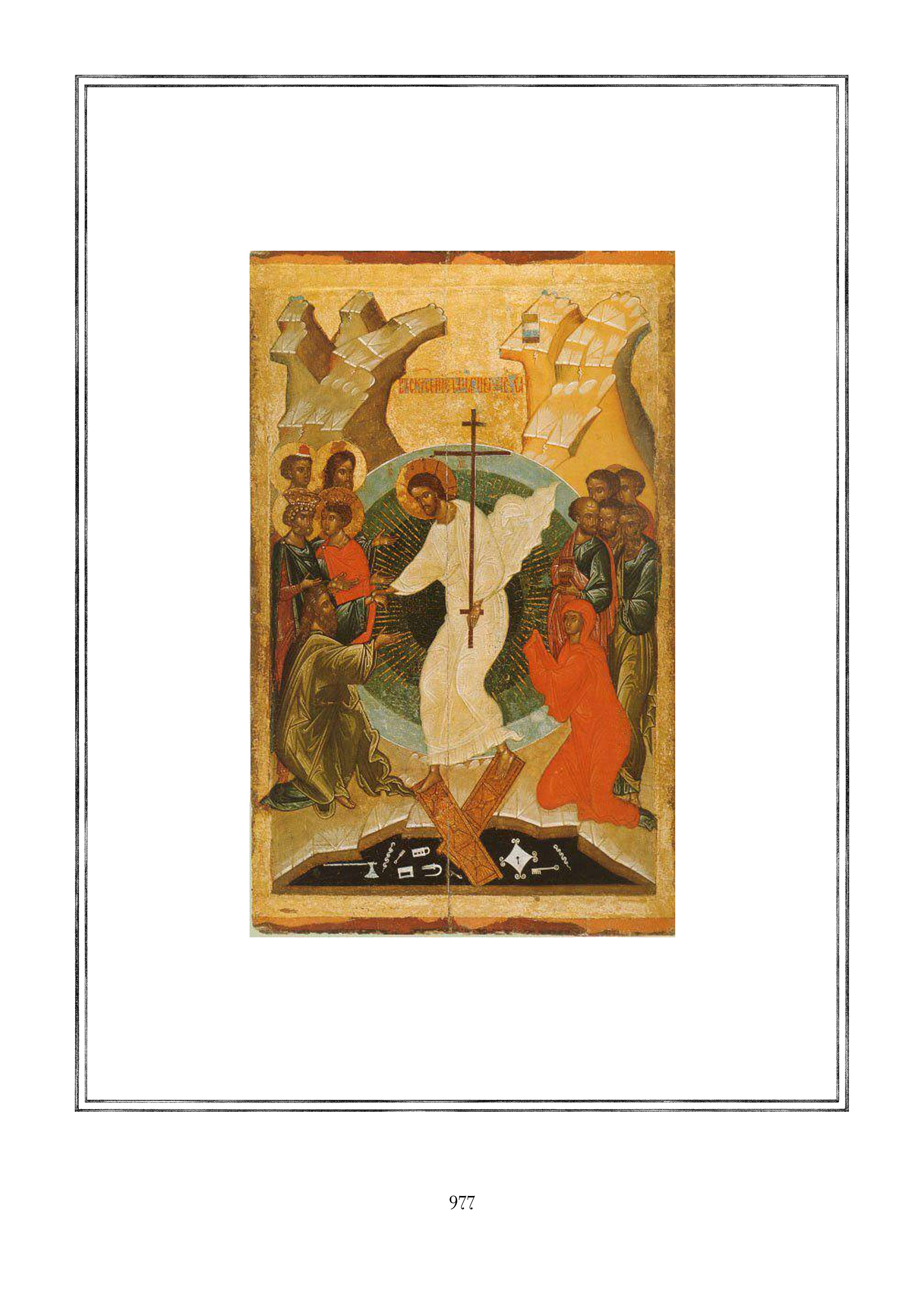 Page 977.jpg
