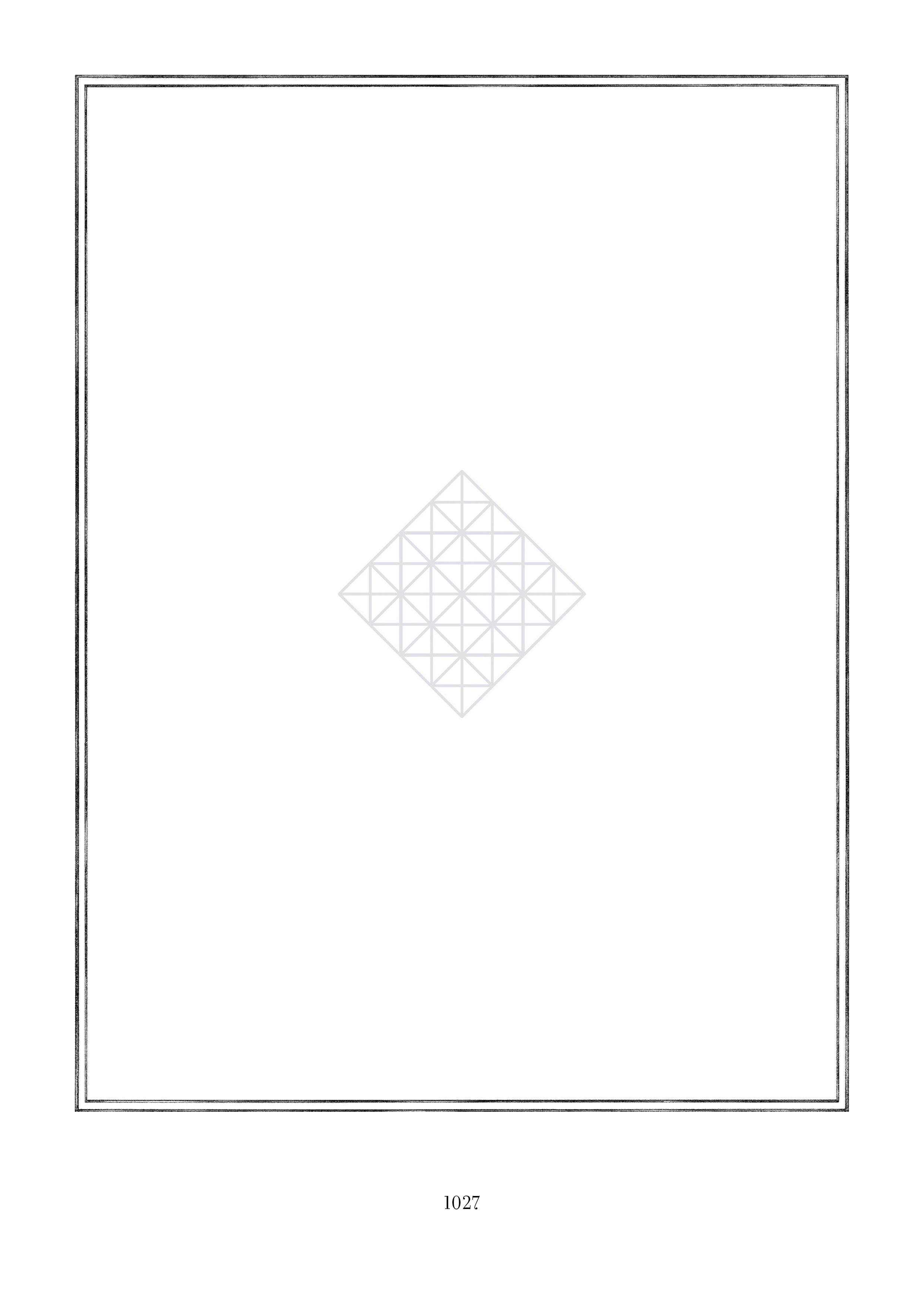 Page 1027.jpg