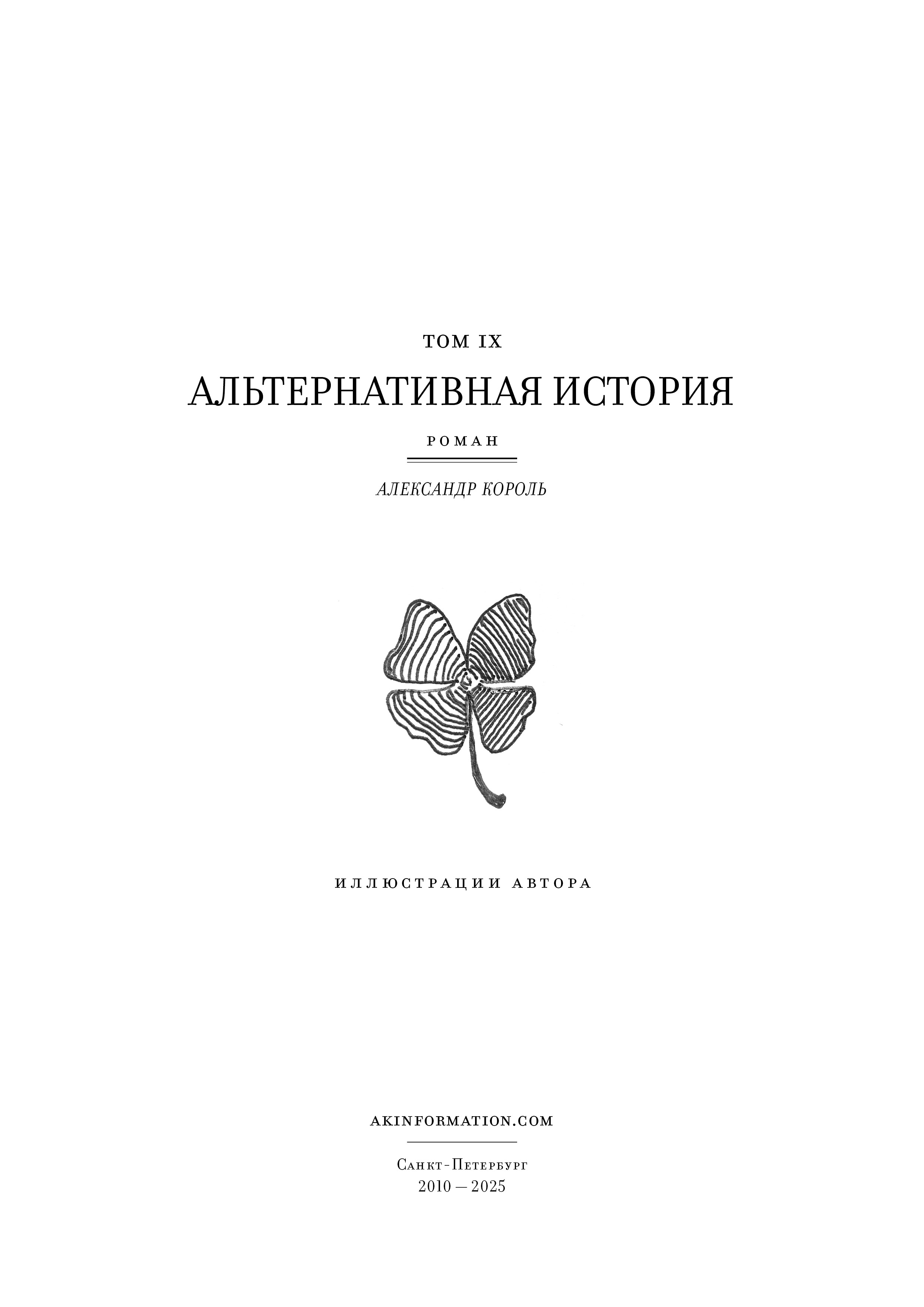 Page 4.jpg