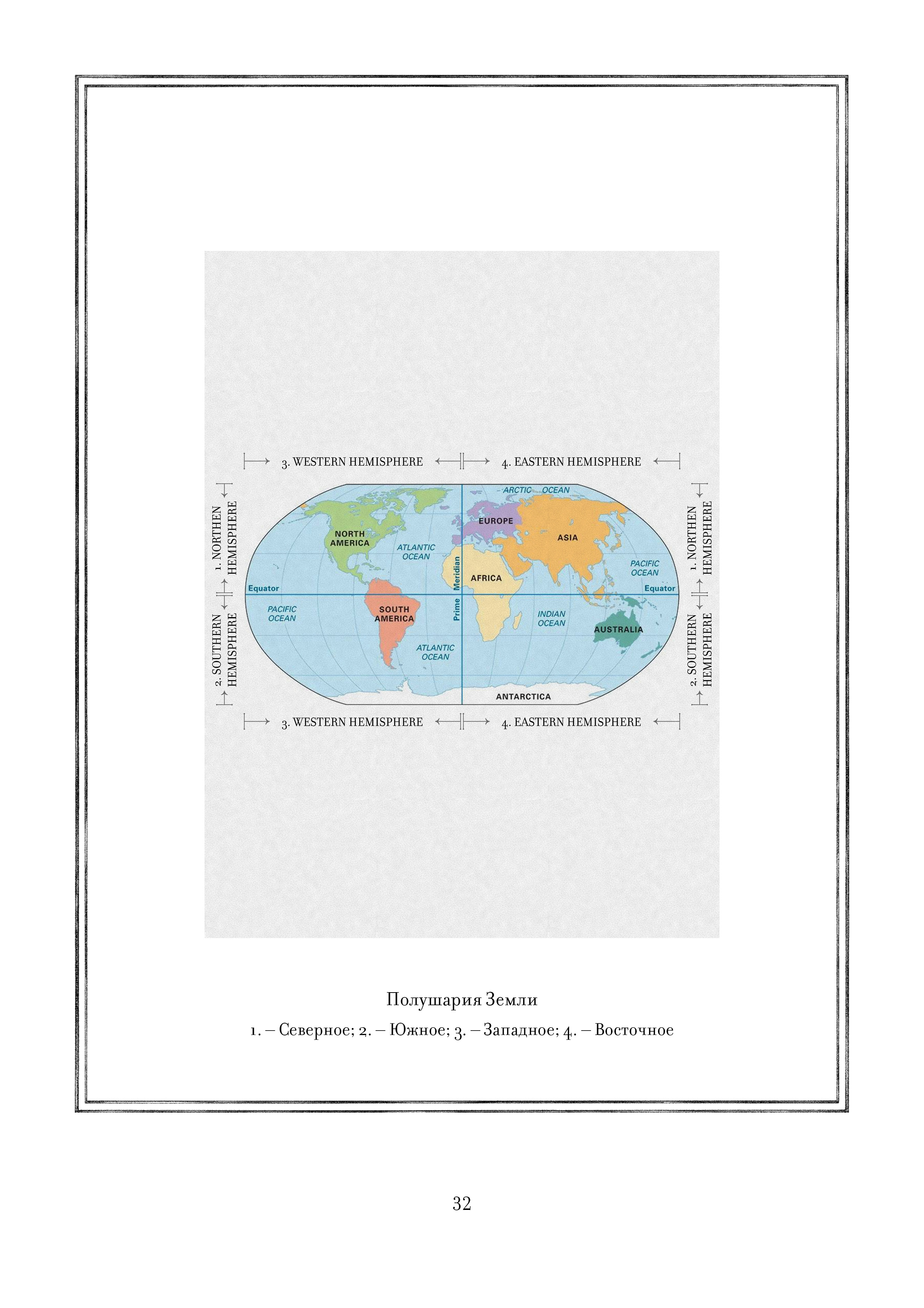 Page 32.jpg