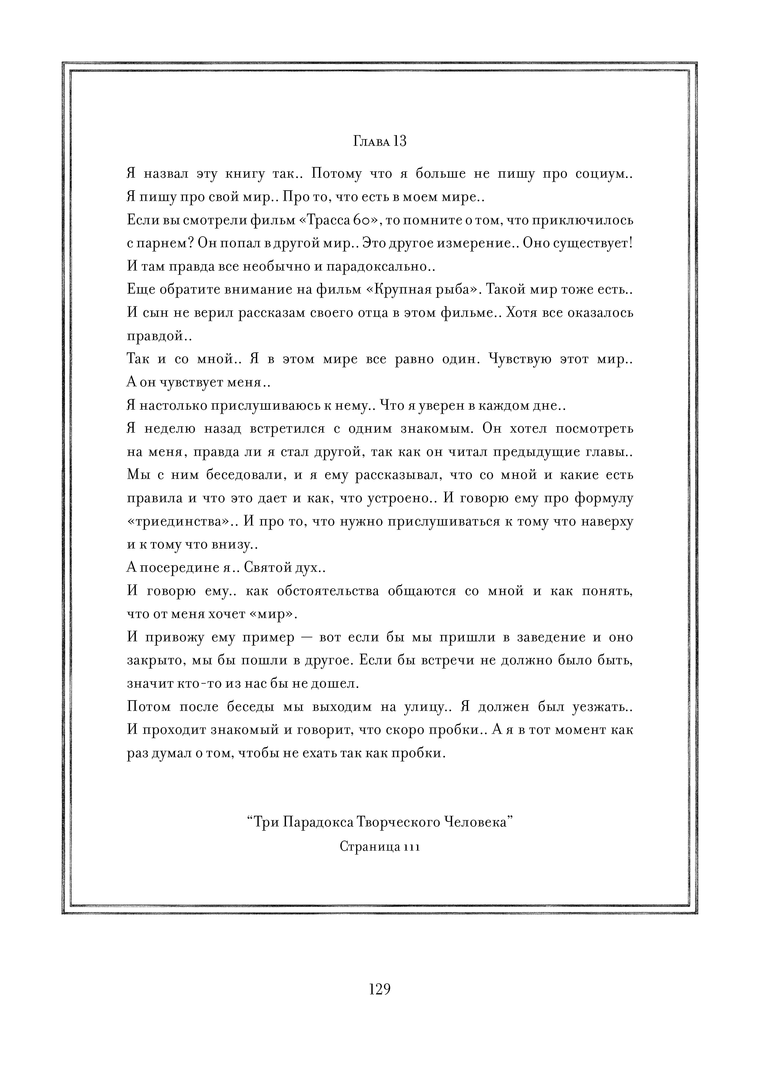 Page 129.jpg