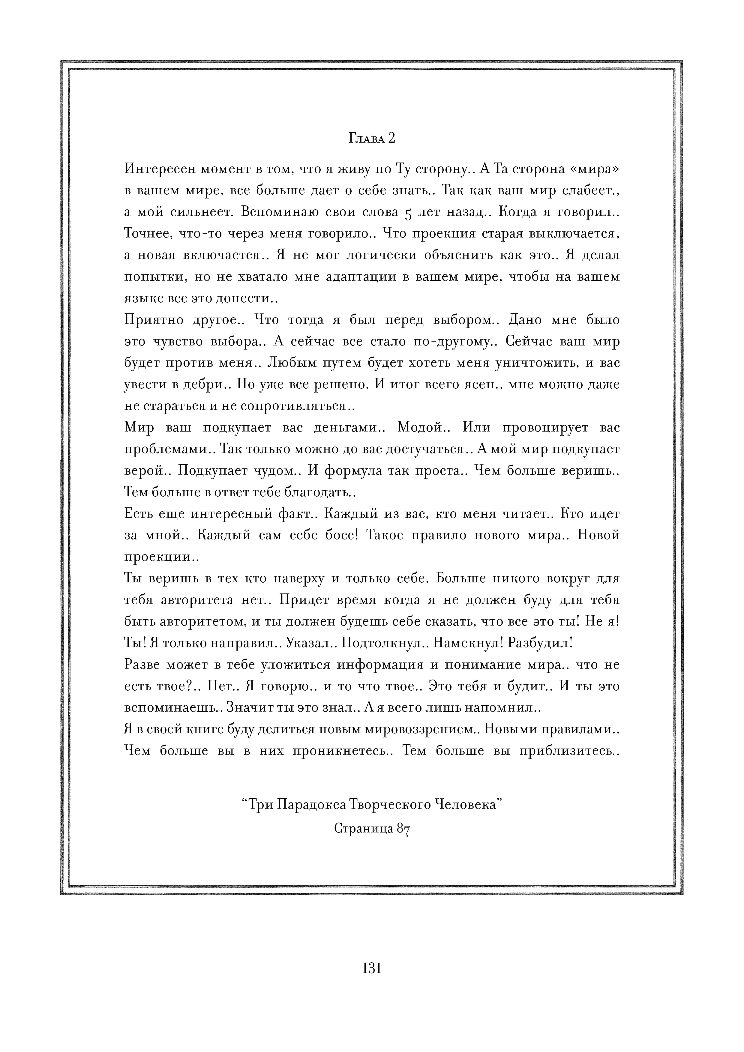 Page 131.jpg