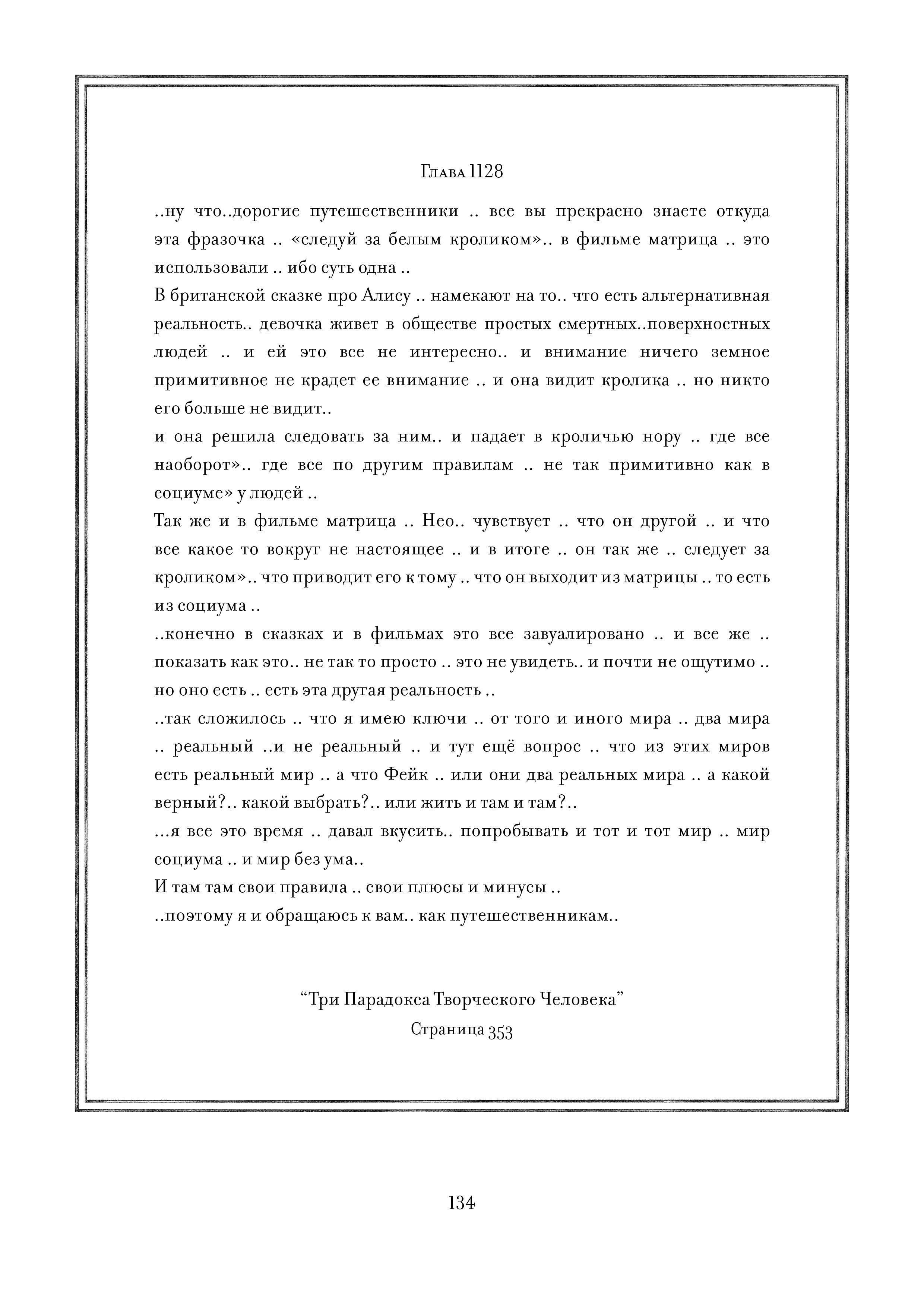 Page 134.jpg