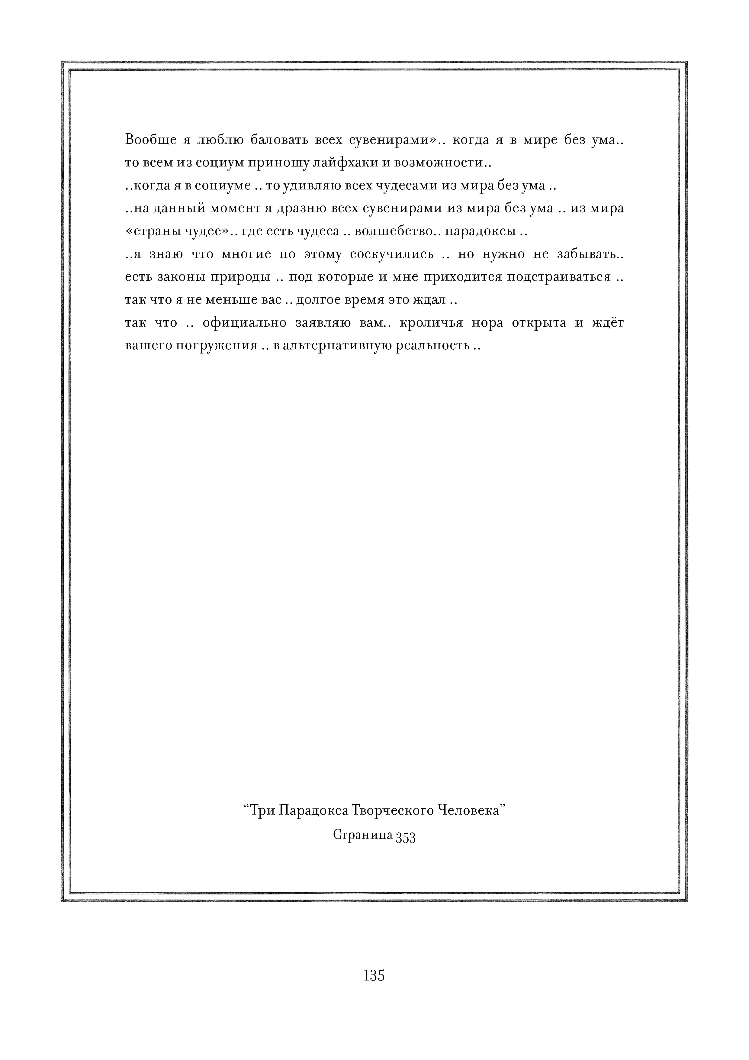 Page 135.jpg