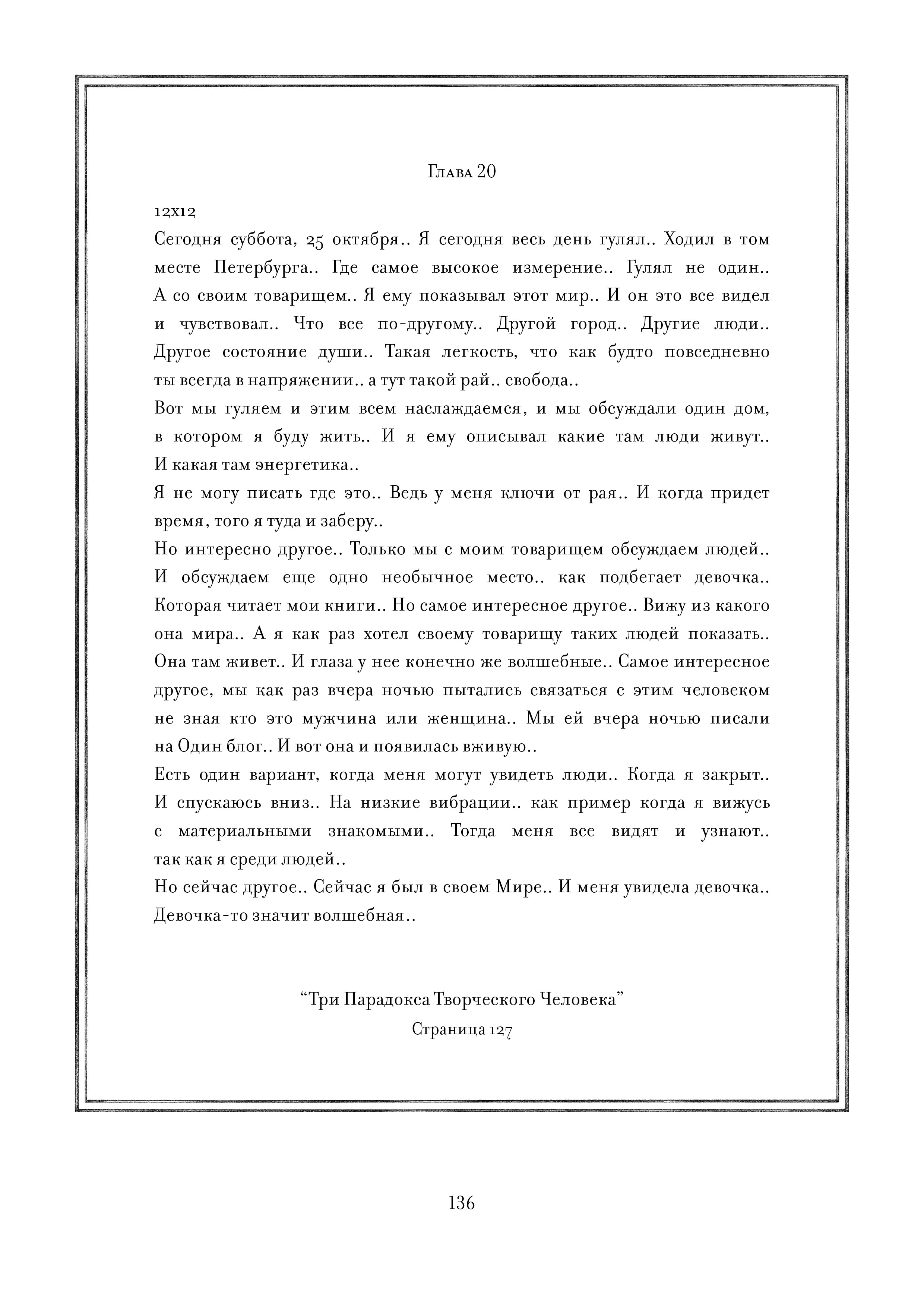 Page 136.jpg