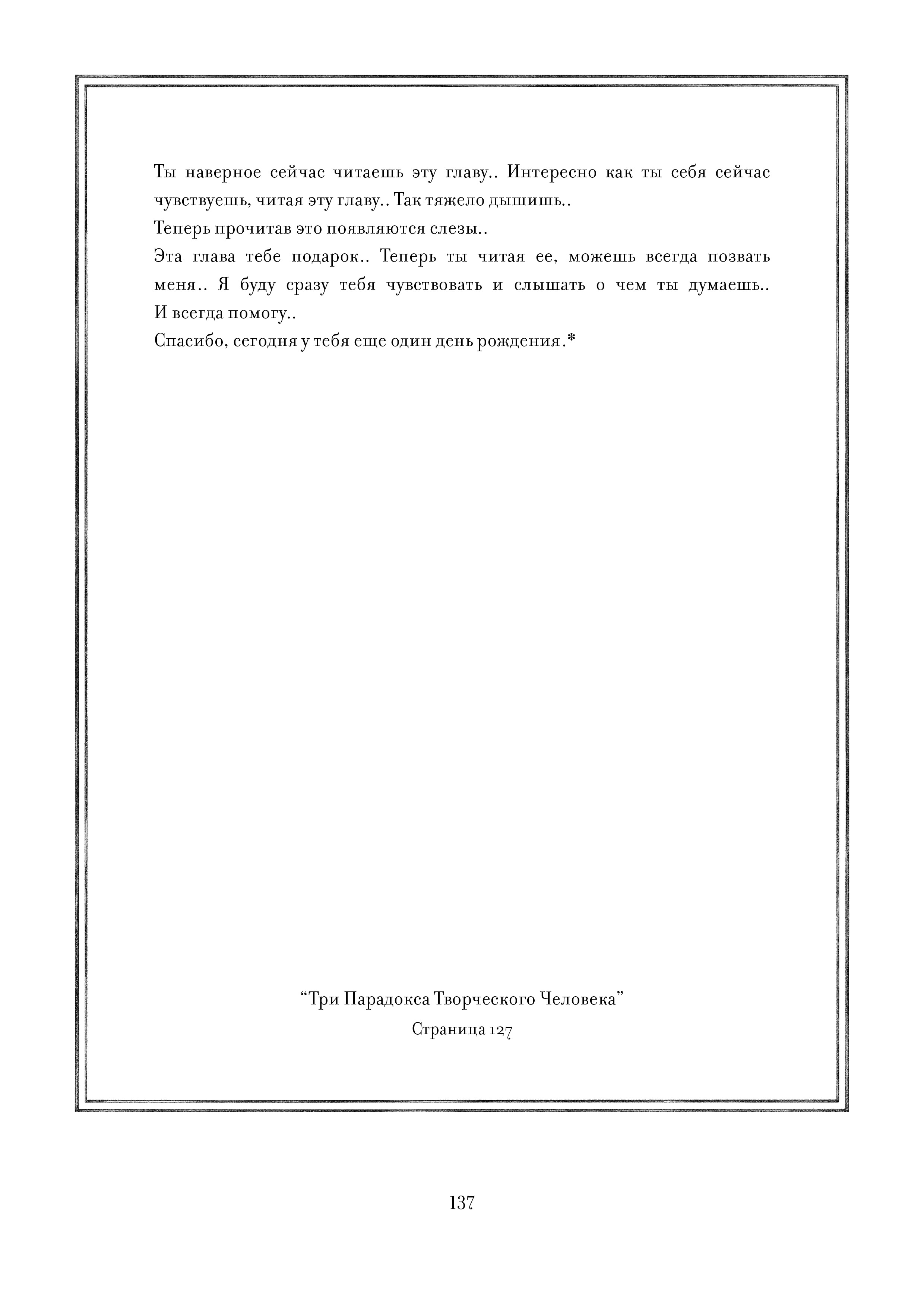 Page 137.jpg