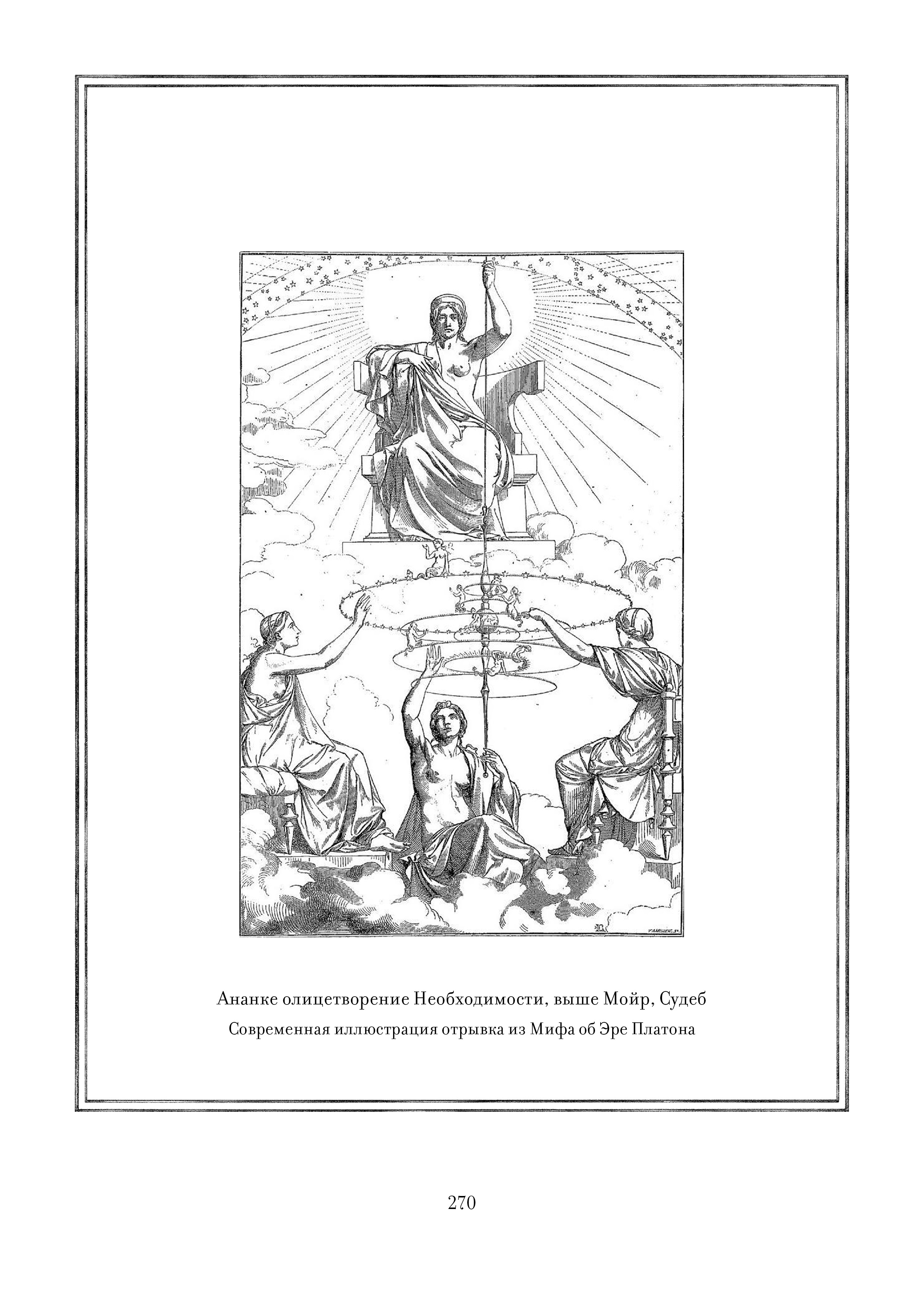 Page 270.jpg