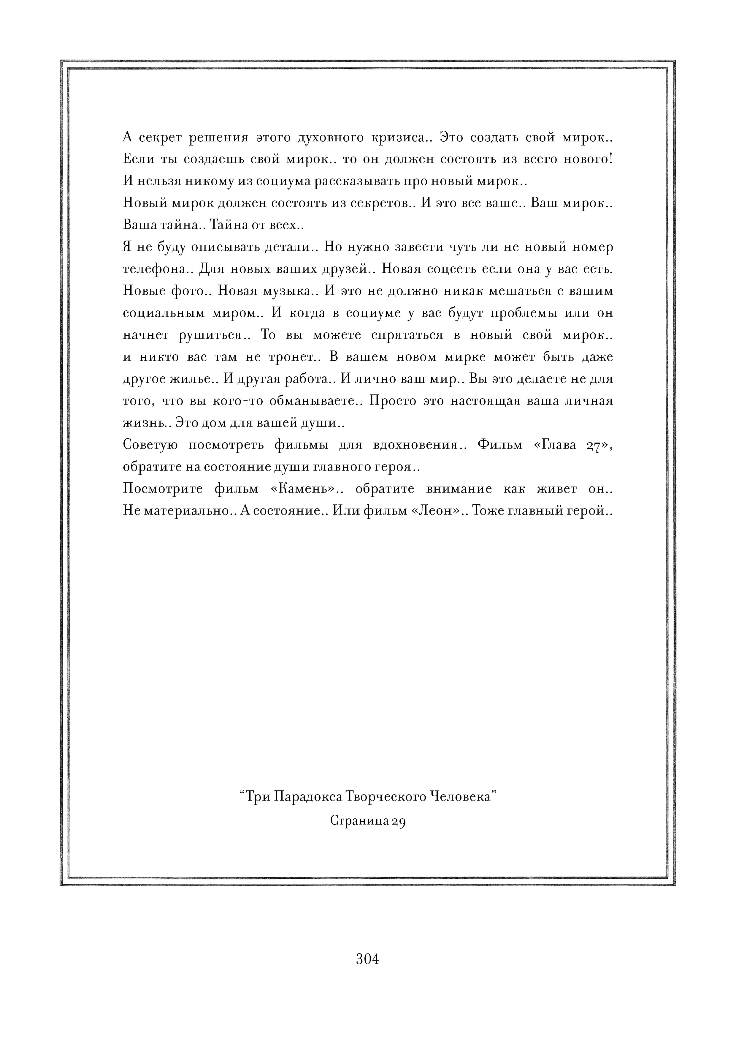 Page 304.jpg