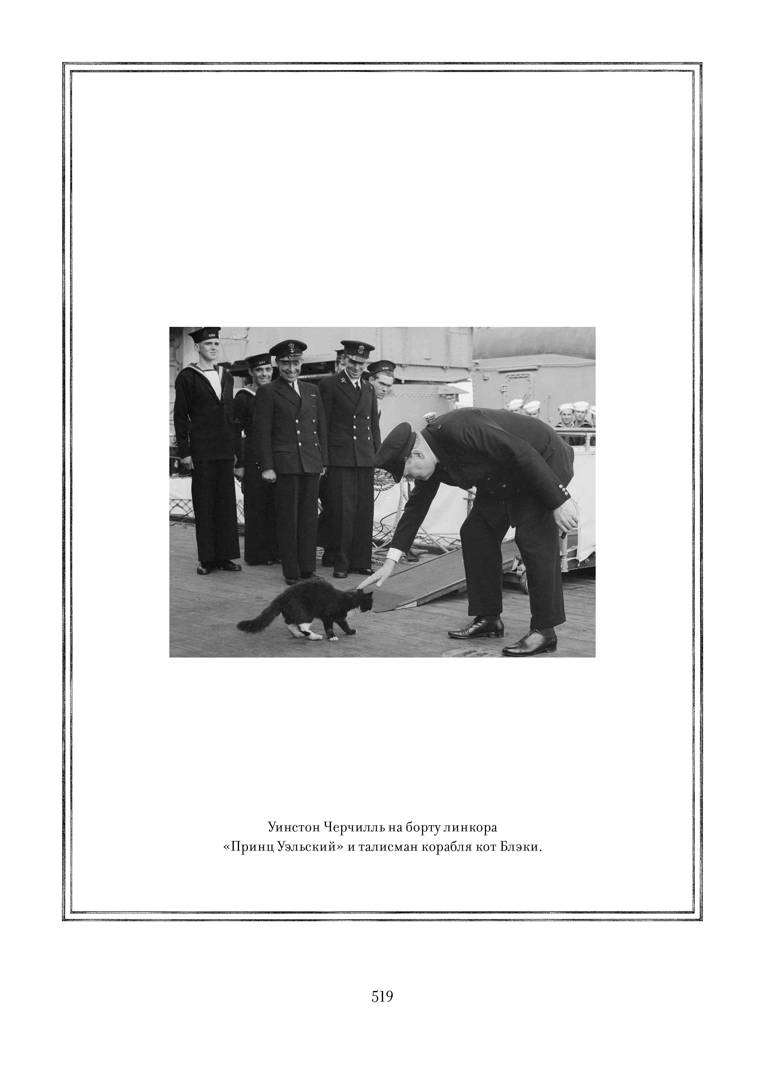 Page 519.jpg