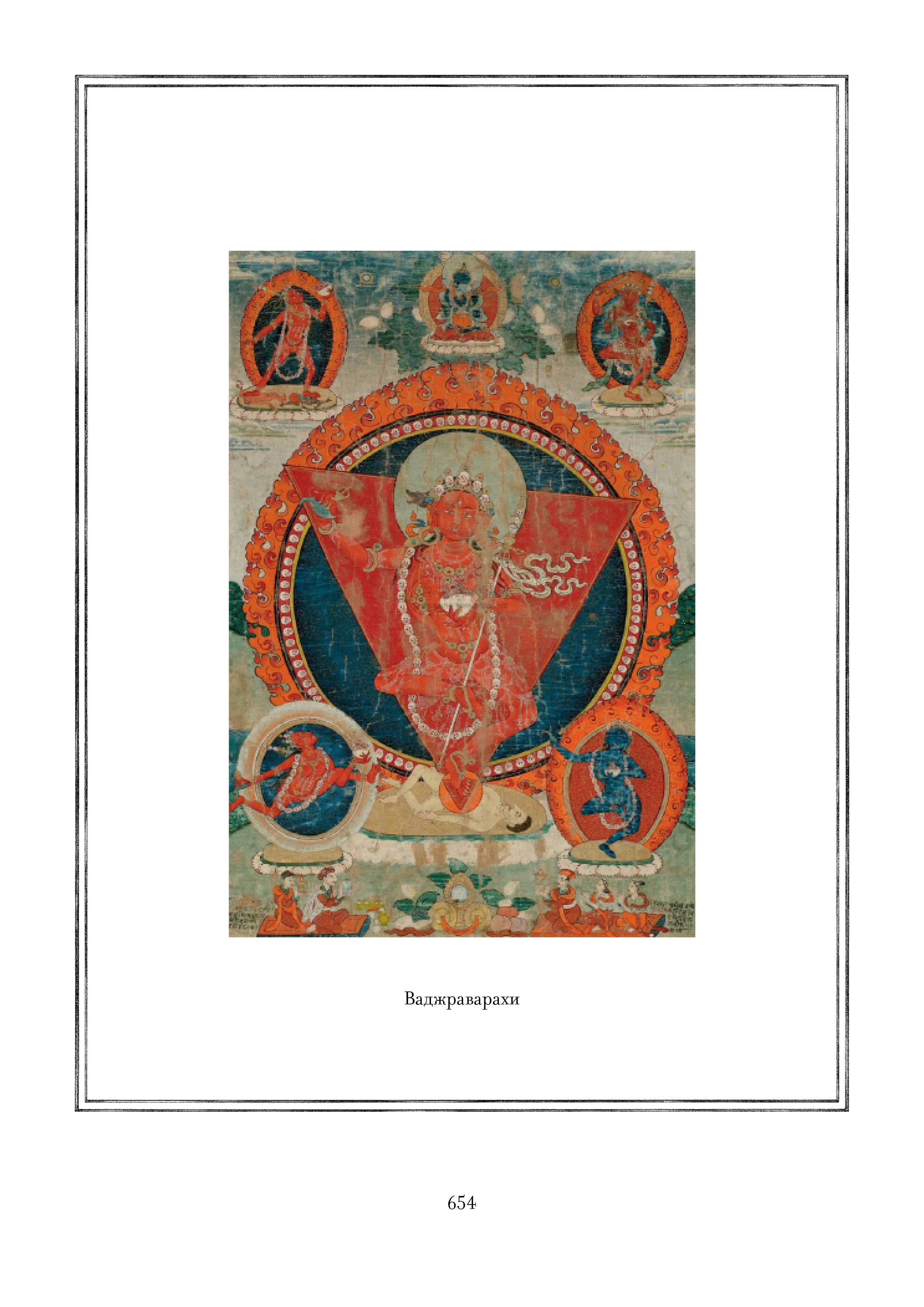 Page with Image 654.jpg