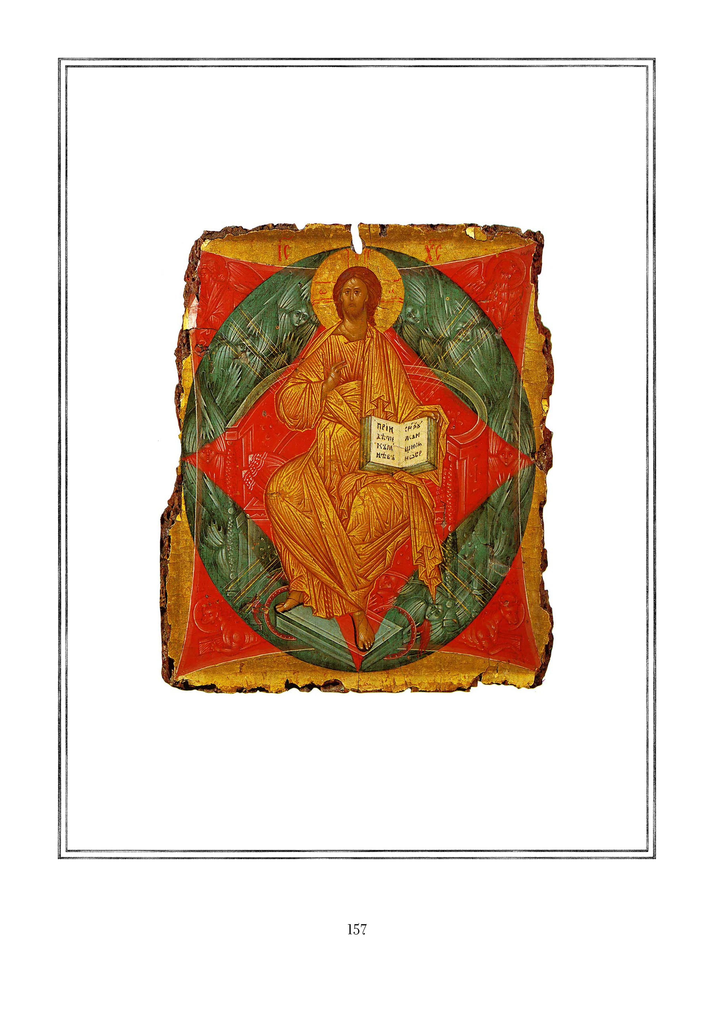 Page 157.jpg
