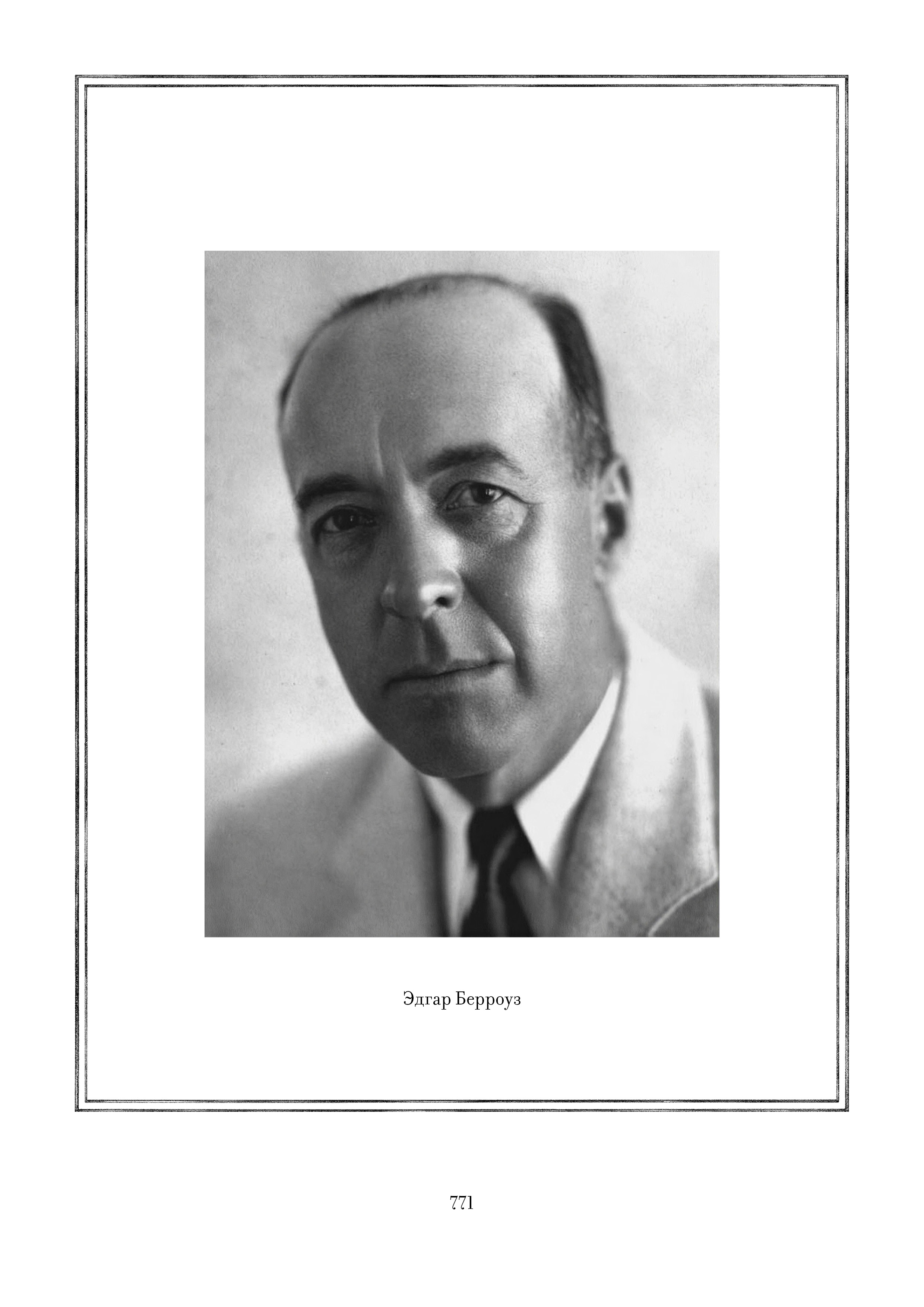 Page 771.jpg