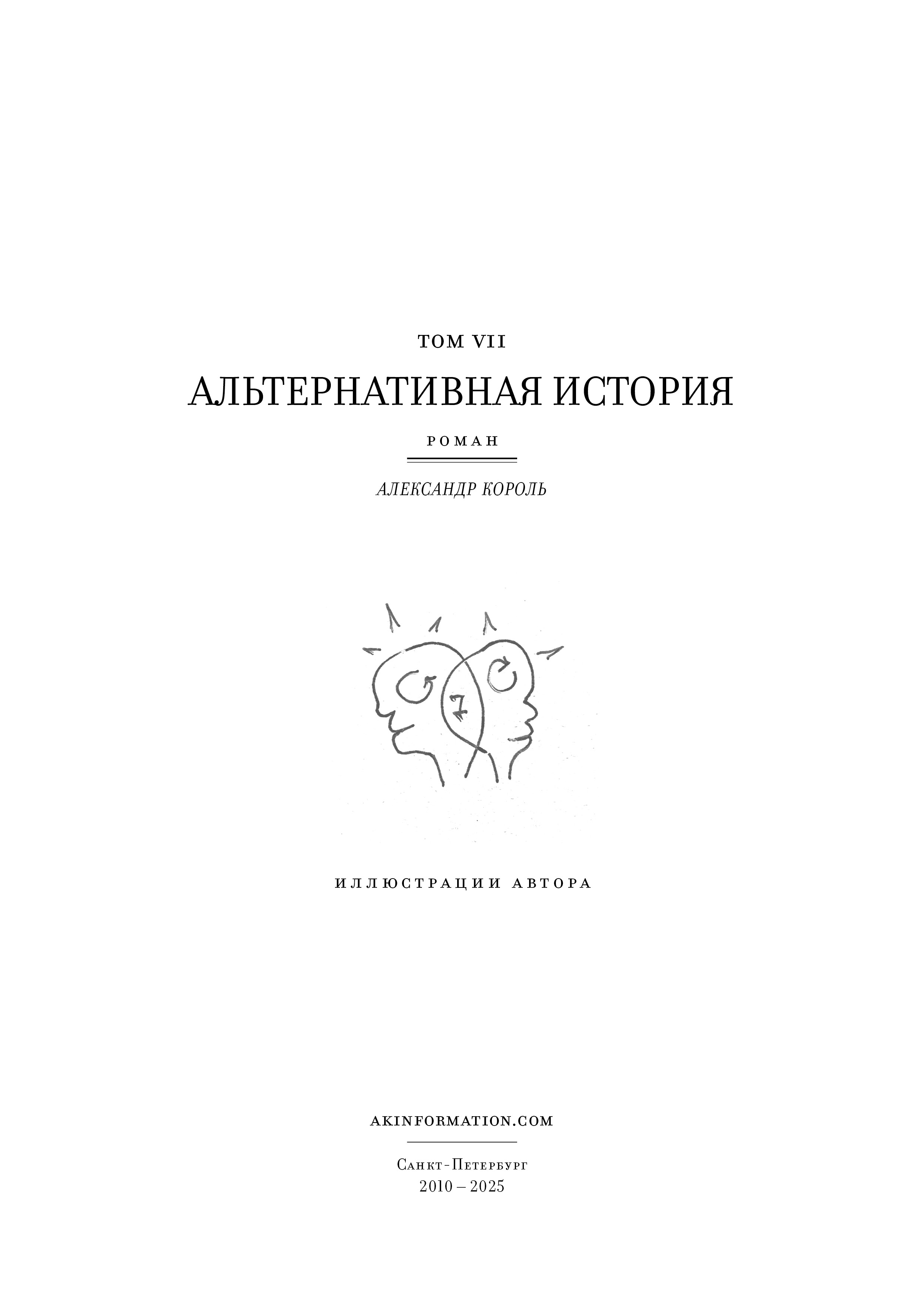 Page 4.jpg