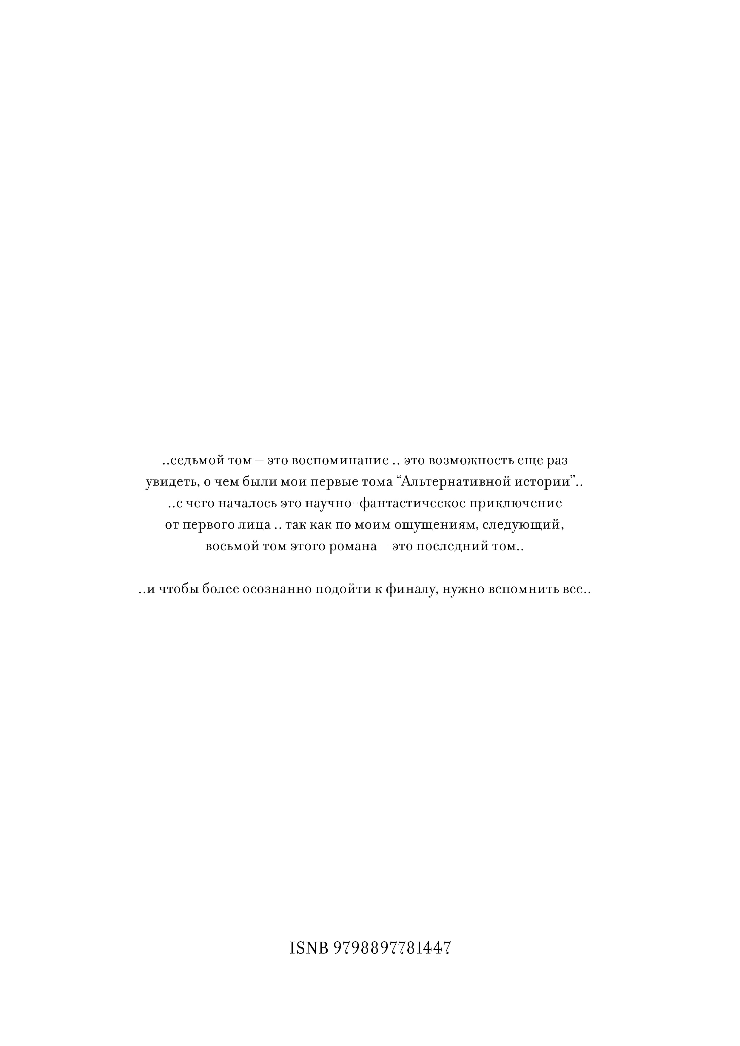Page 5.jpg