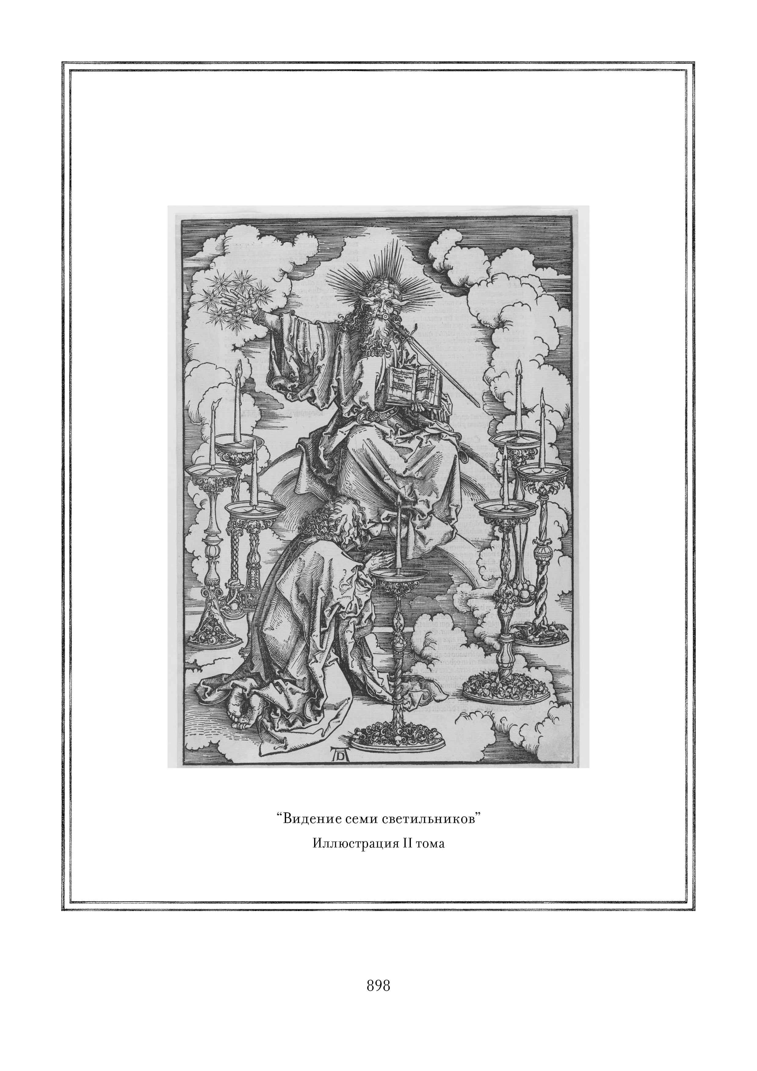 Page 898.jpg