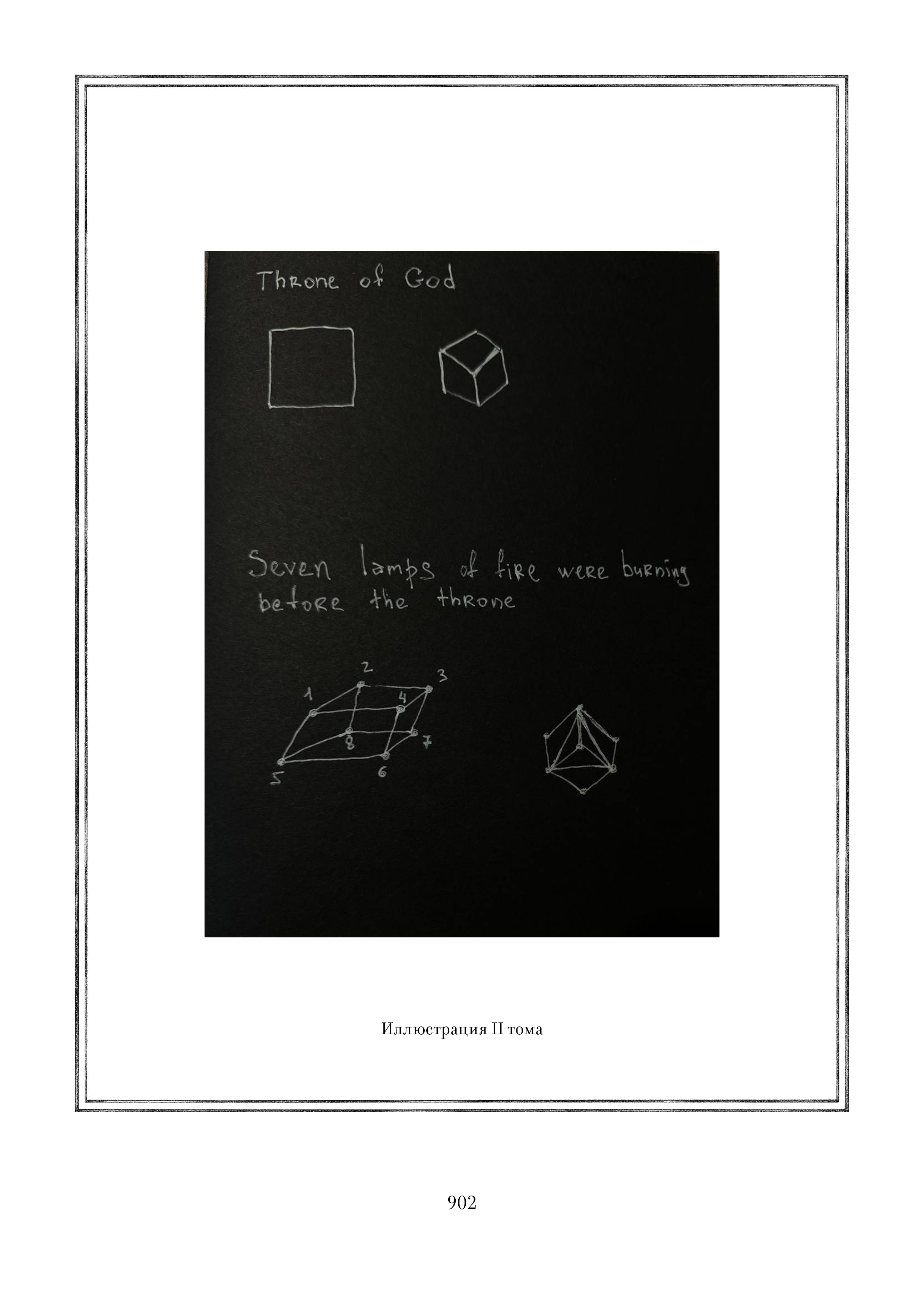 Page 902.jpg