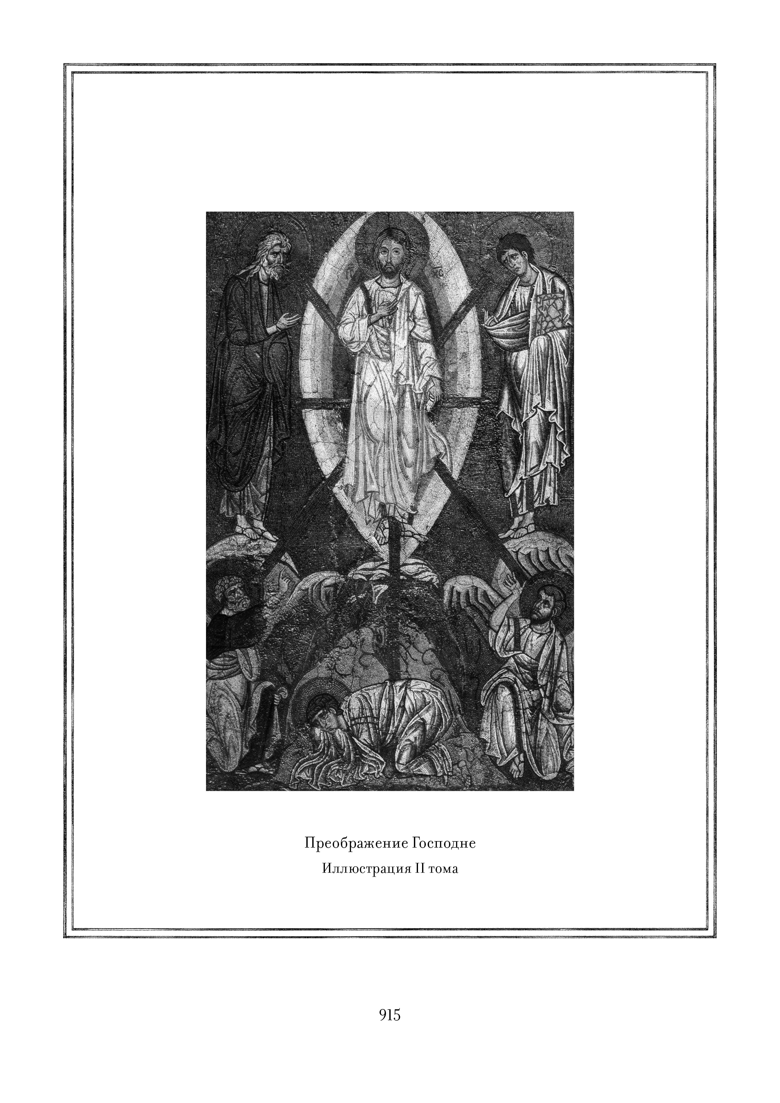 Page 915.jpg