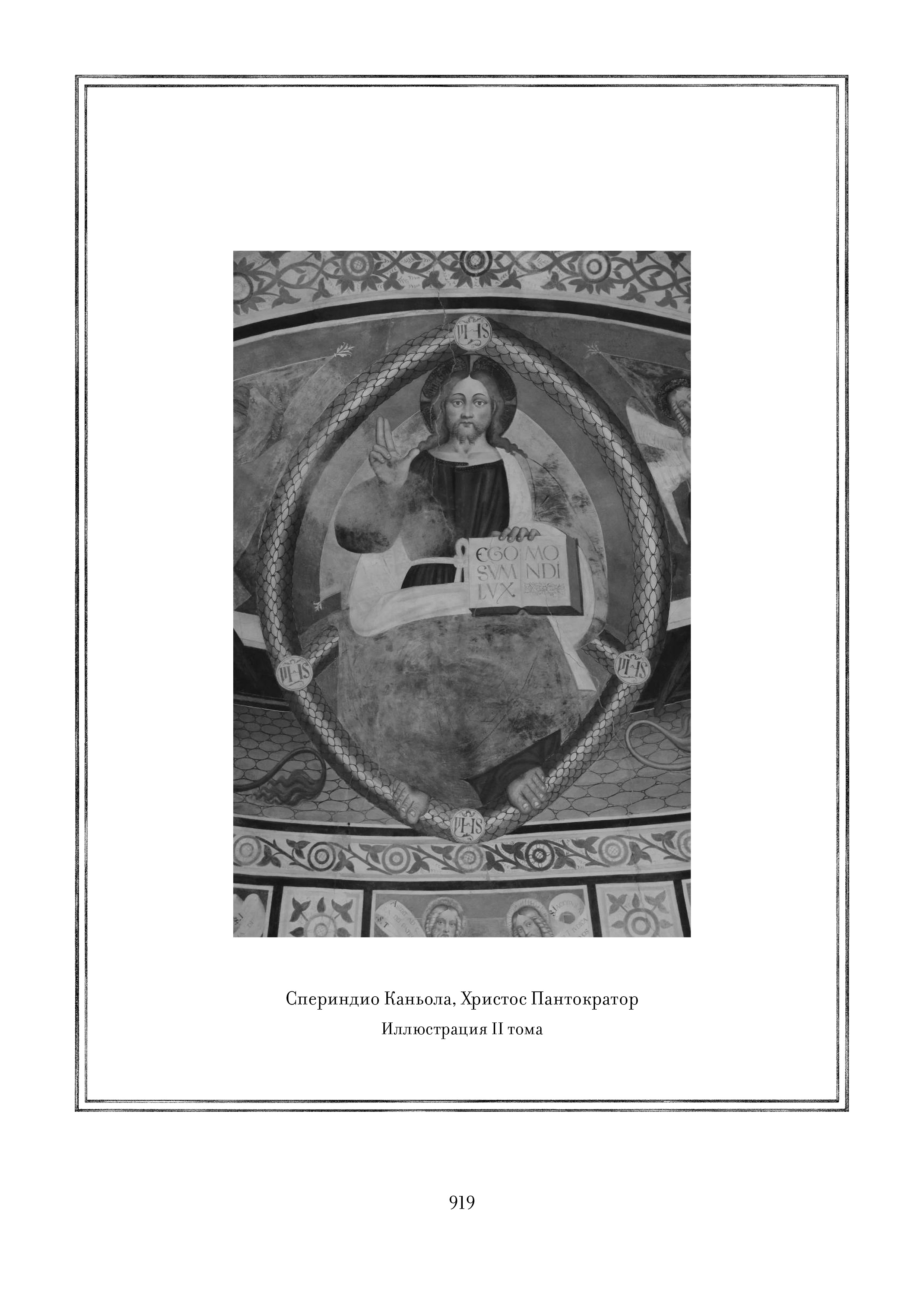 Page 919.jpg