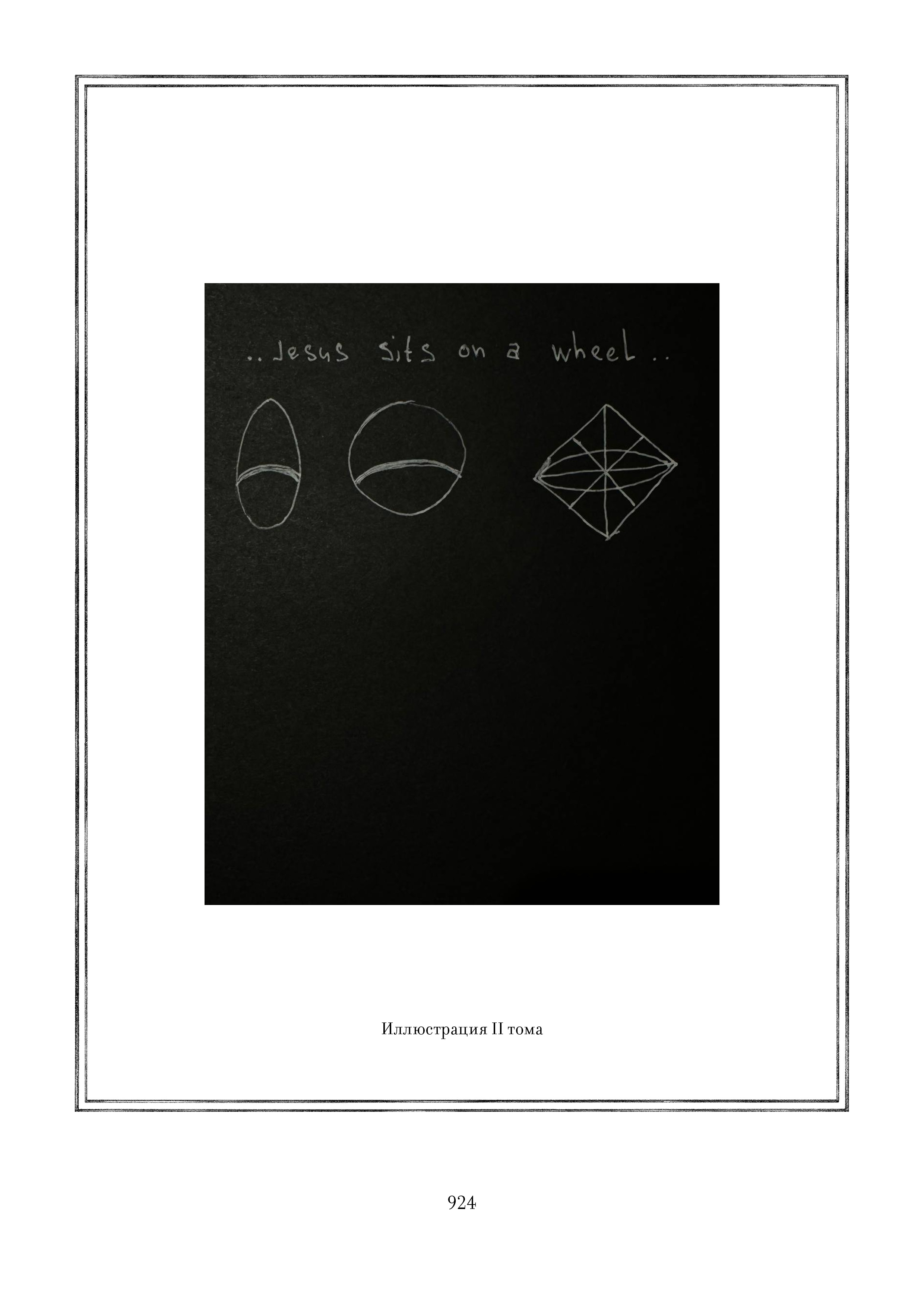 Page 924.jpg