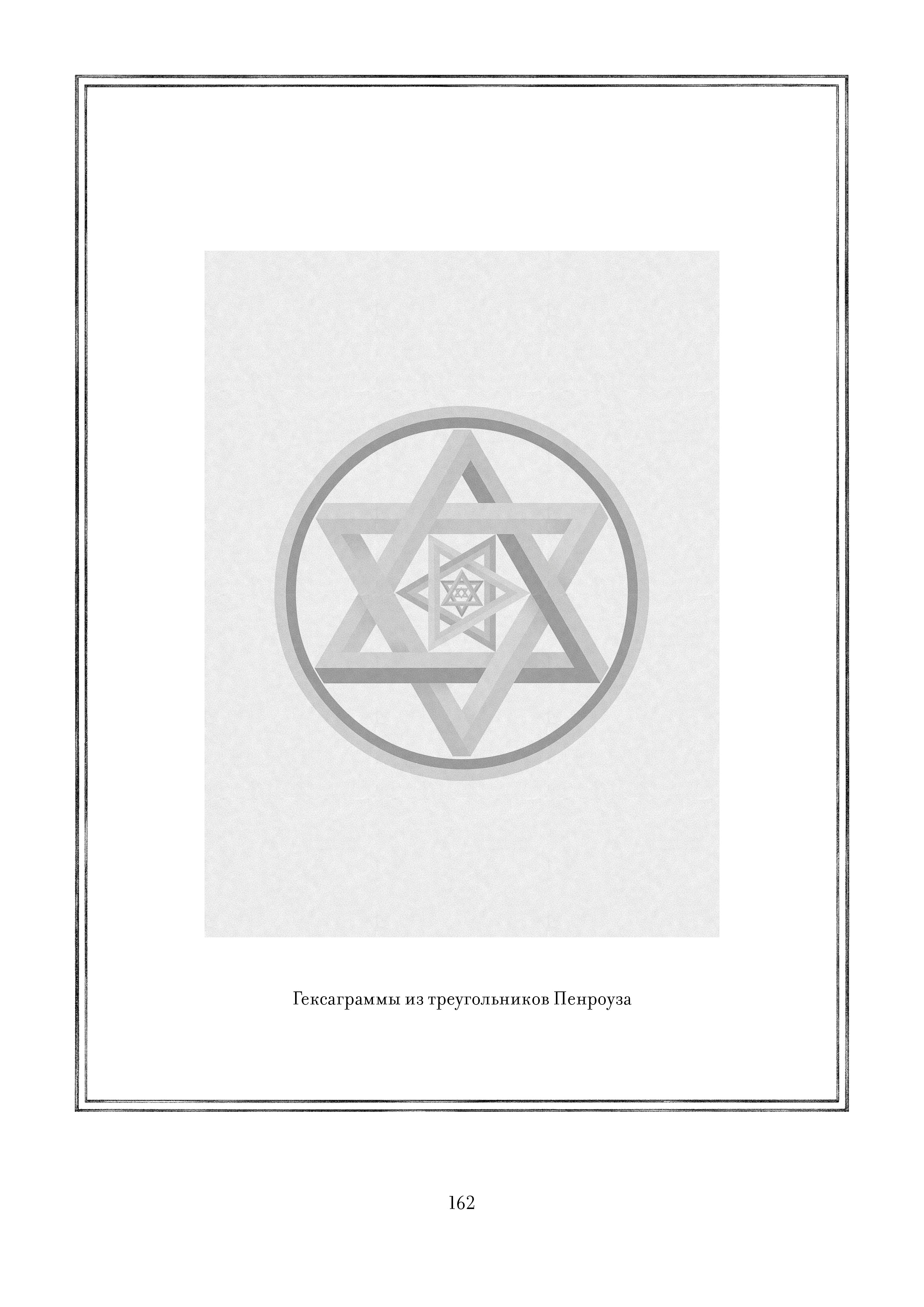 Page 162.jpg