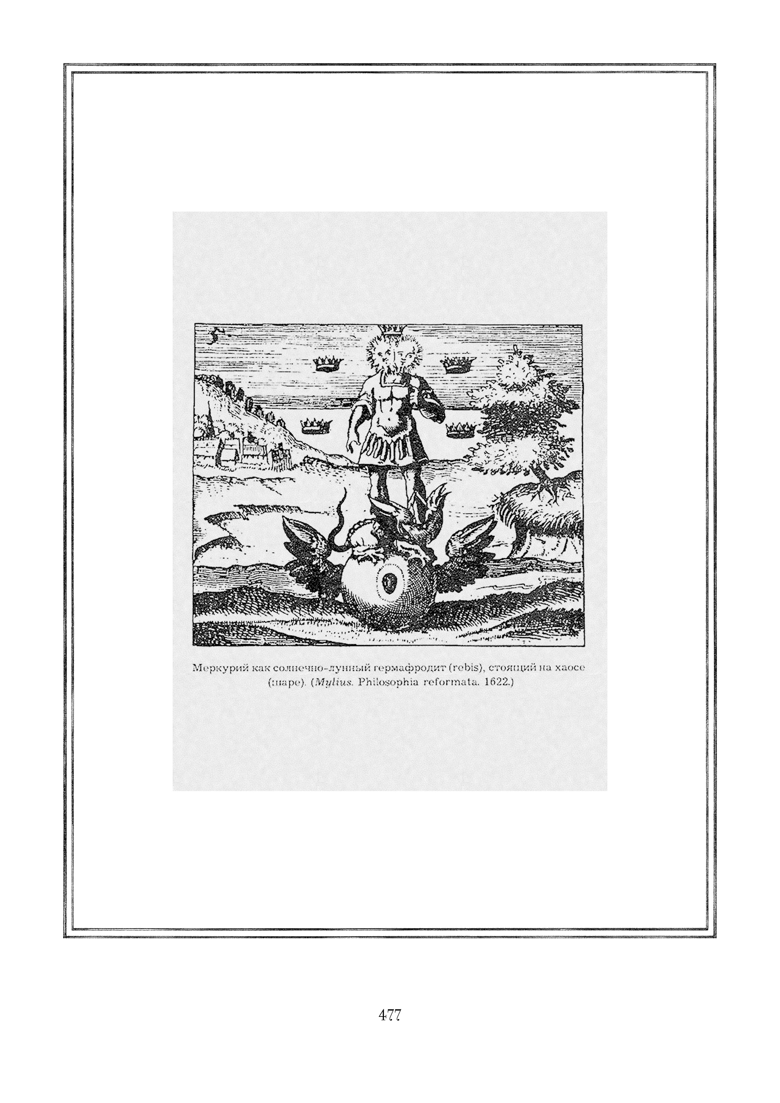 Page 477.jpg