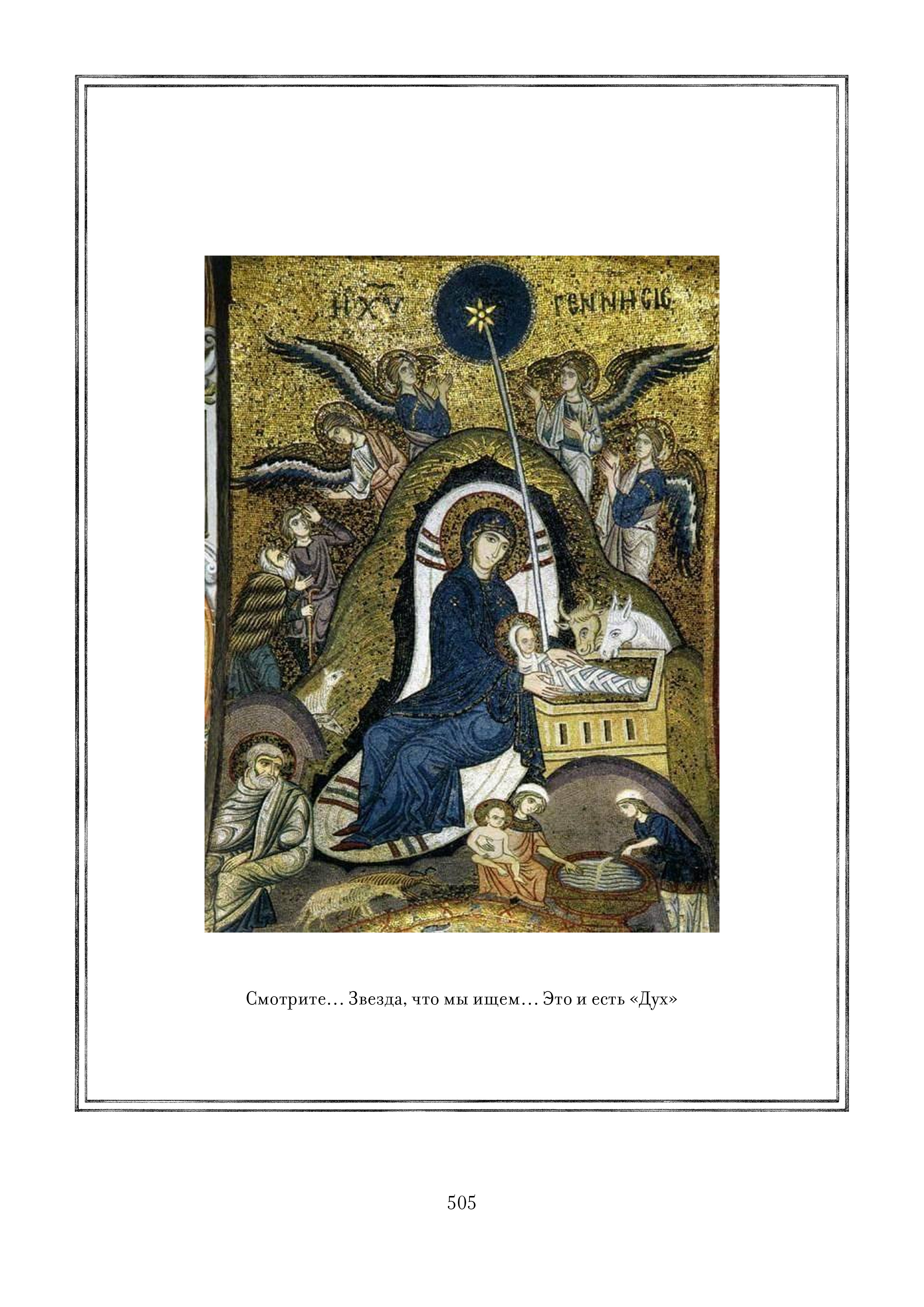 Page 505.jpg