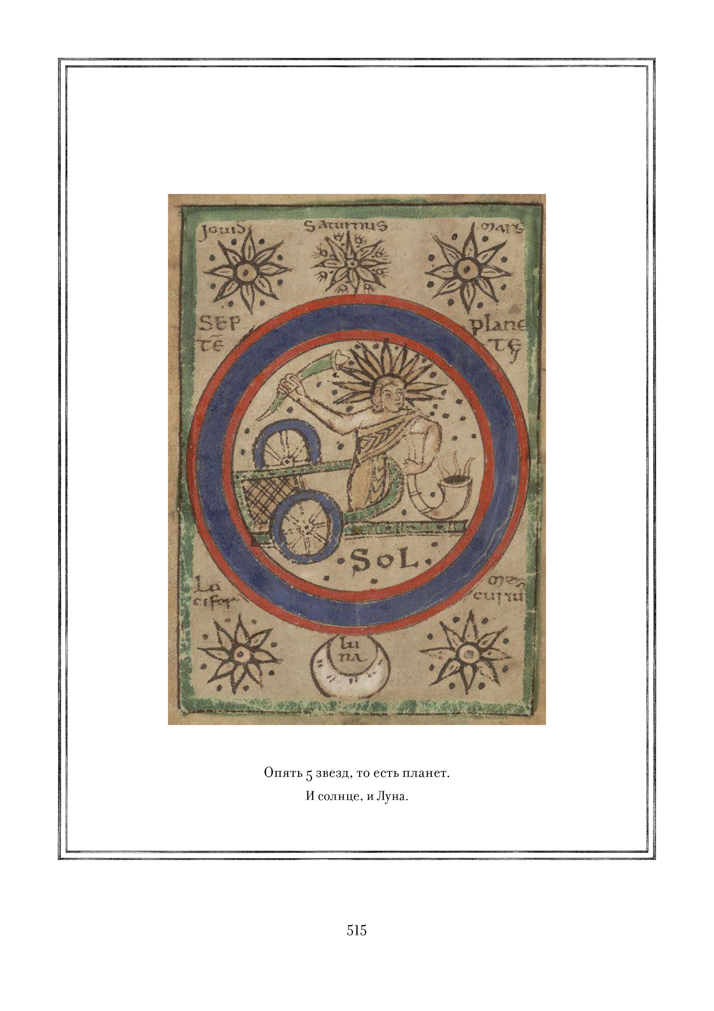 Page 515.jpg