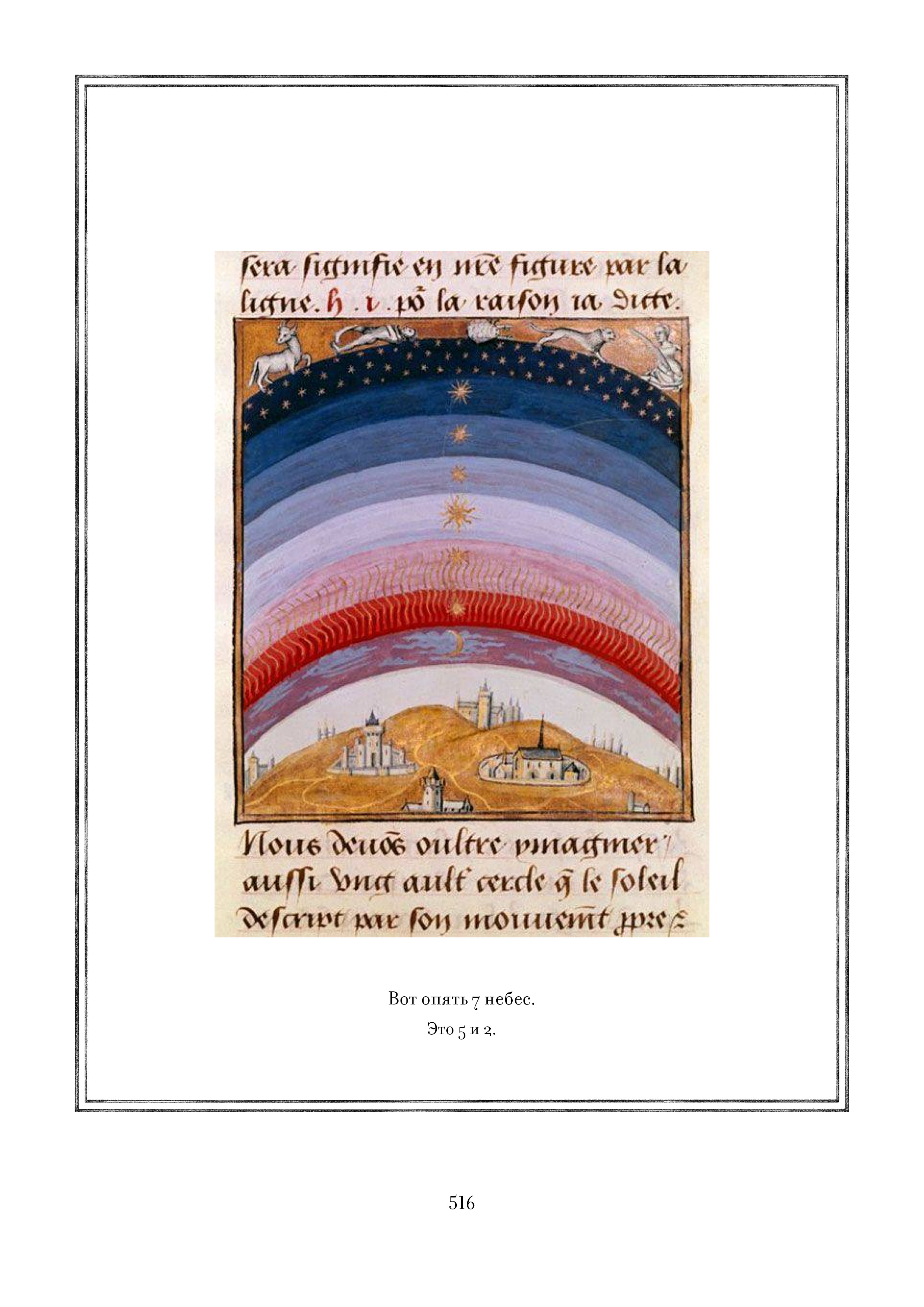 Page 516.jpg