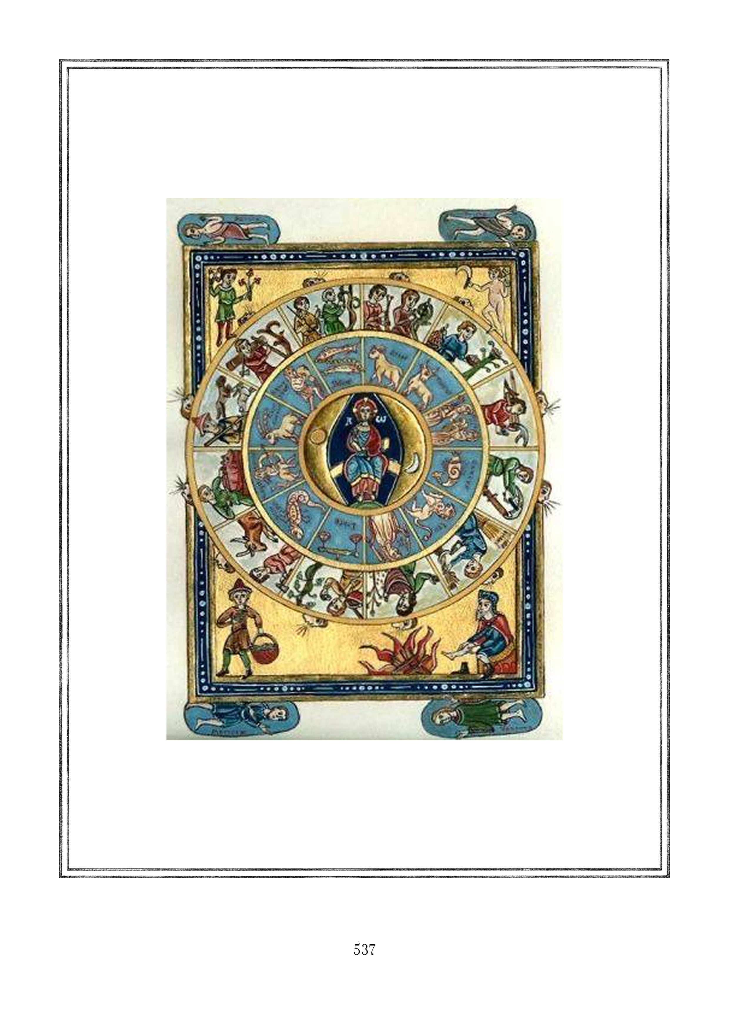 Page 537.jpg