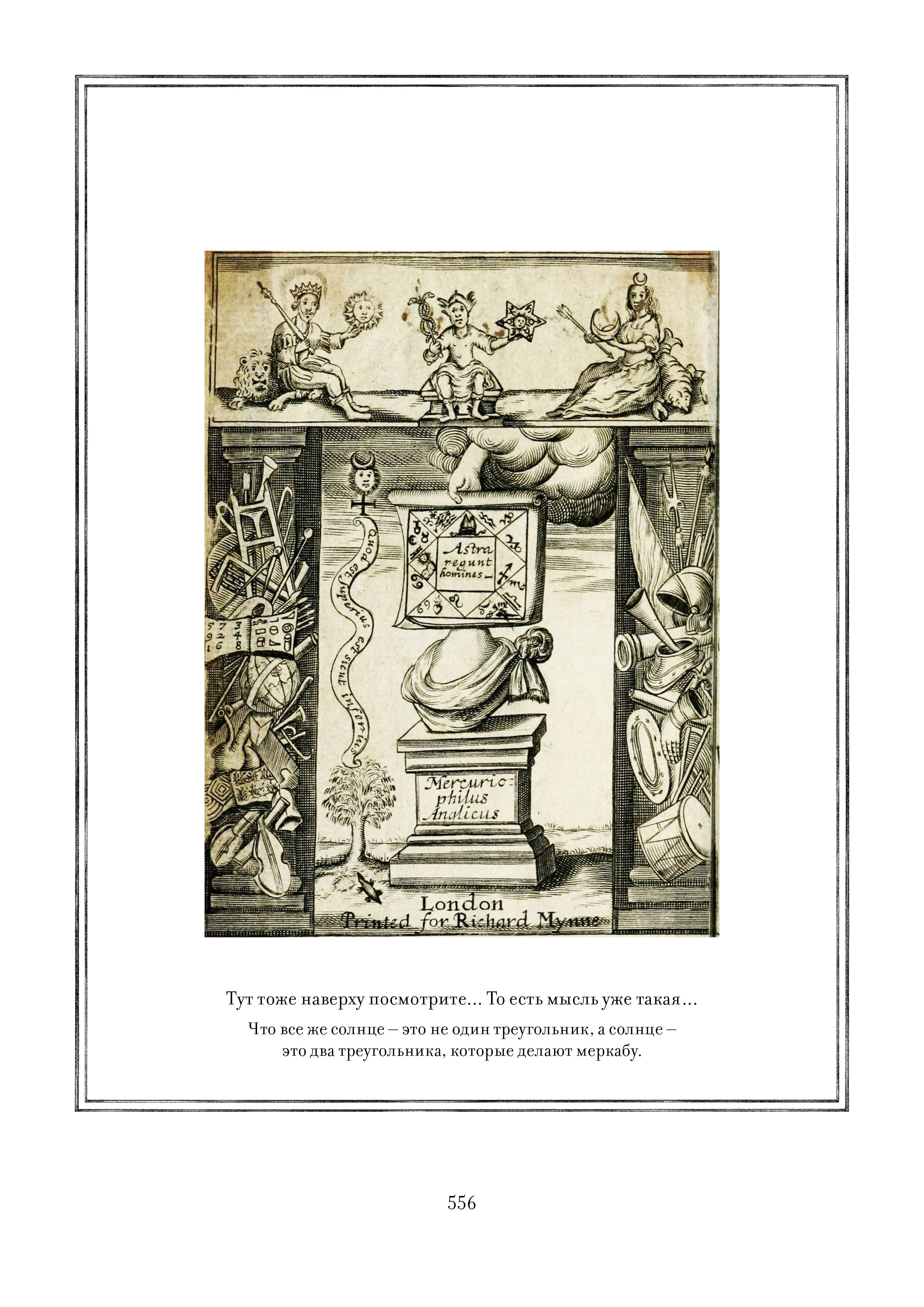 Page 556.jpg